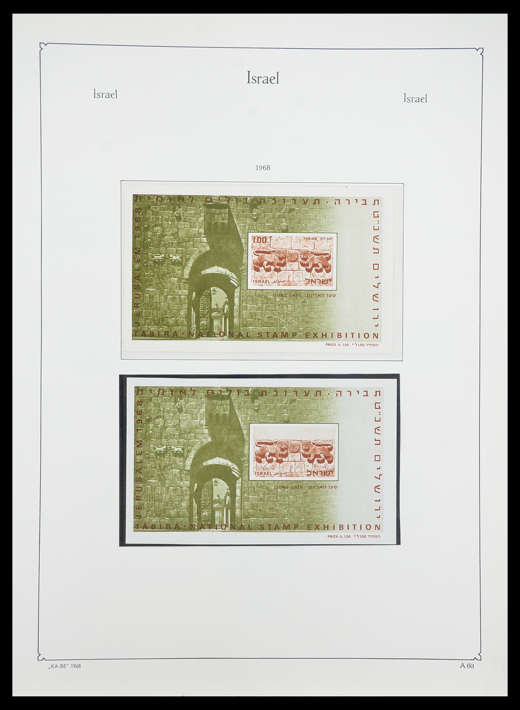 33895 065 - Postzegelverzameling 33895 Israël 1948-1986.