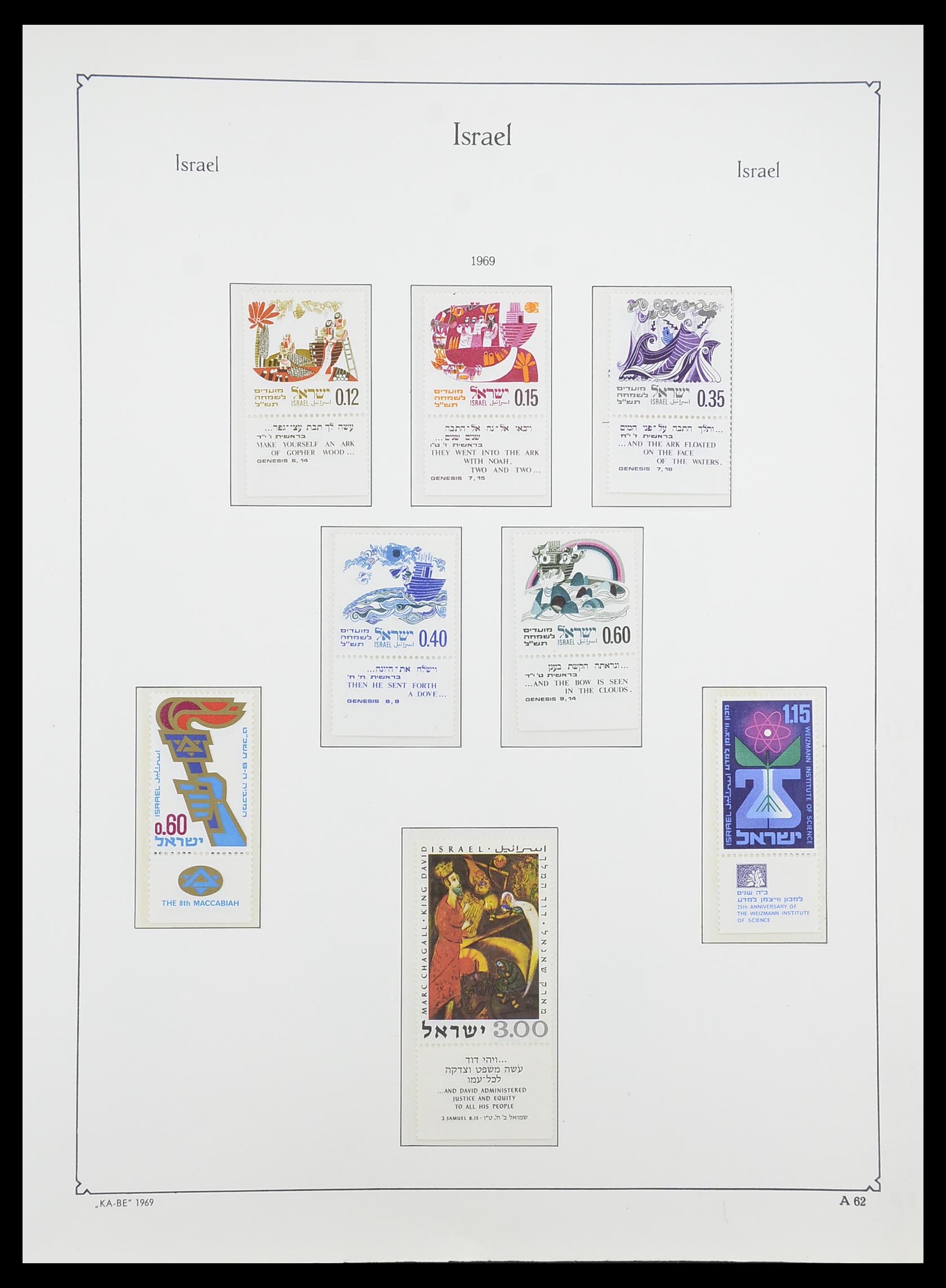 33895 067 - Postzegelverzameling 33895 Israël 1948-1986.