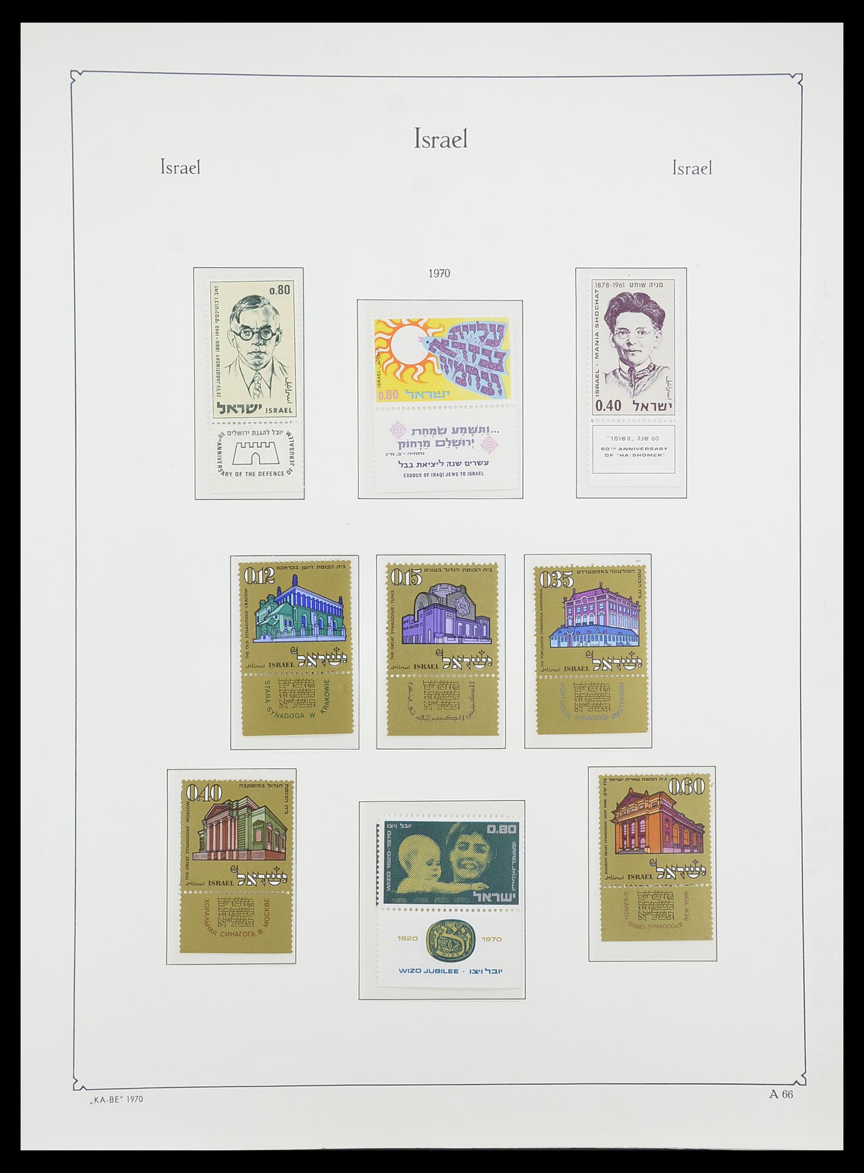 33895 071 - Postzegelverzameling 33895 Israël 1948-1986.