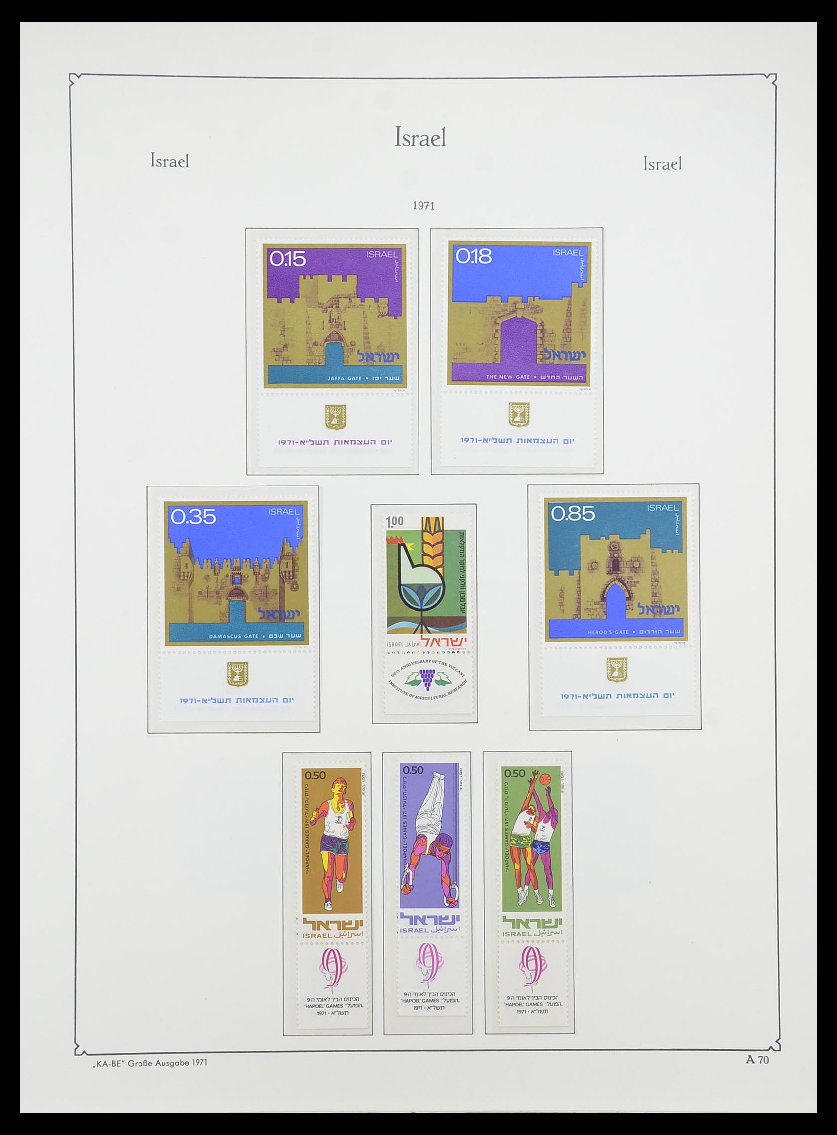 33895 075 - Postzegelverzameling 33895 Israël 1948-1986.