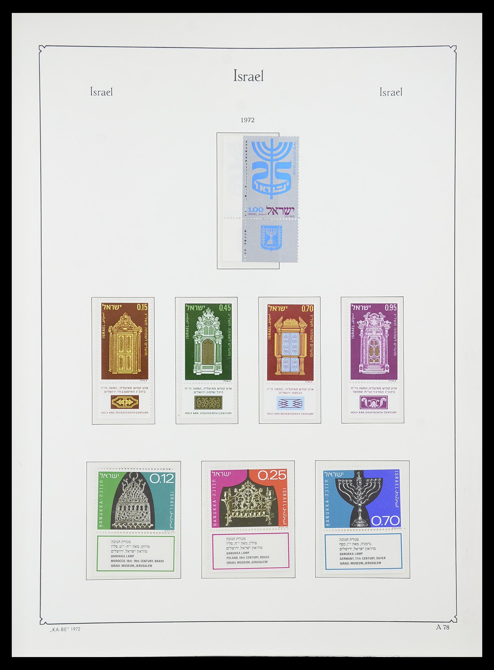 33895 083 - Stamp collection 33895 Israel 1948-1986.