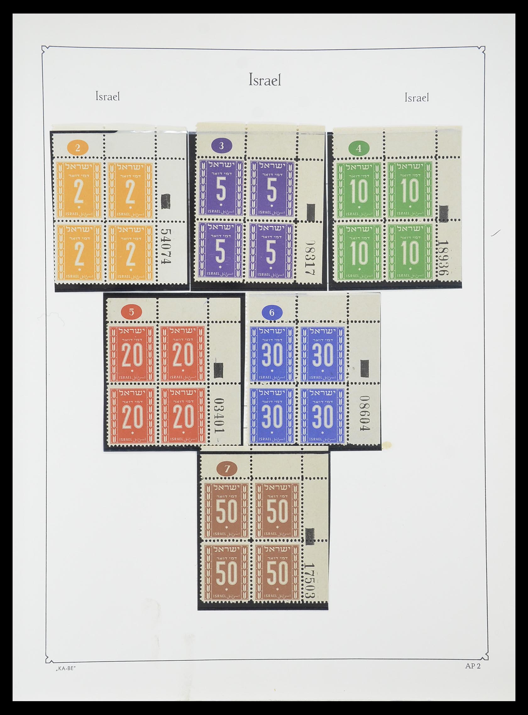 33895 085 - Stamp collection 33895 Israel 1948-1986.