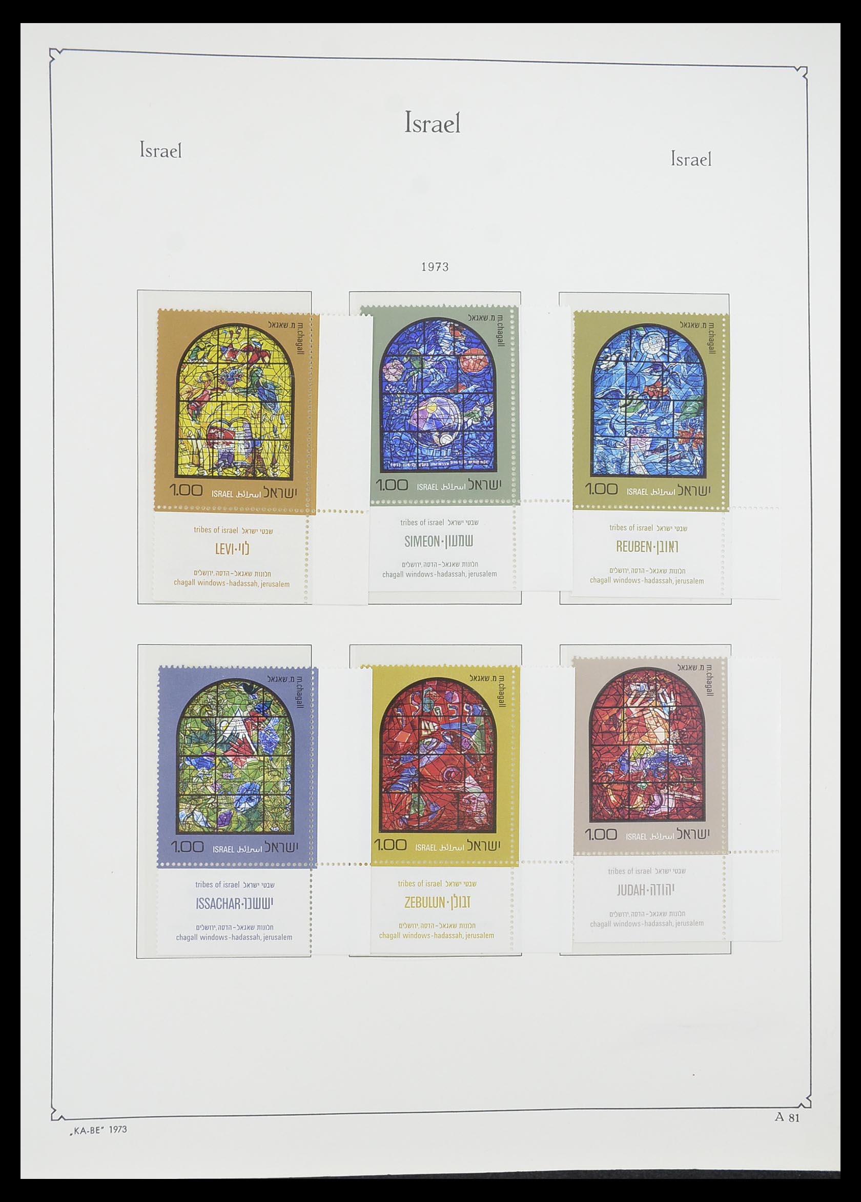 33895 090 - Postzegelverzameling 33895 Israël 1948-1986.
