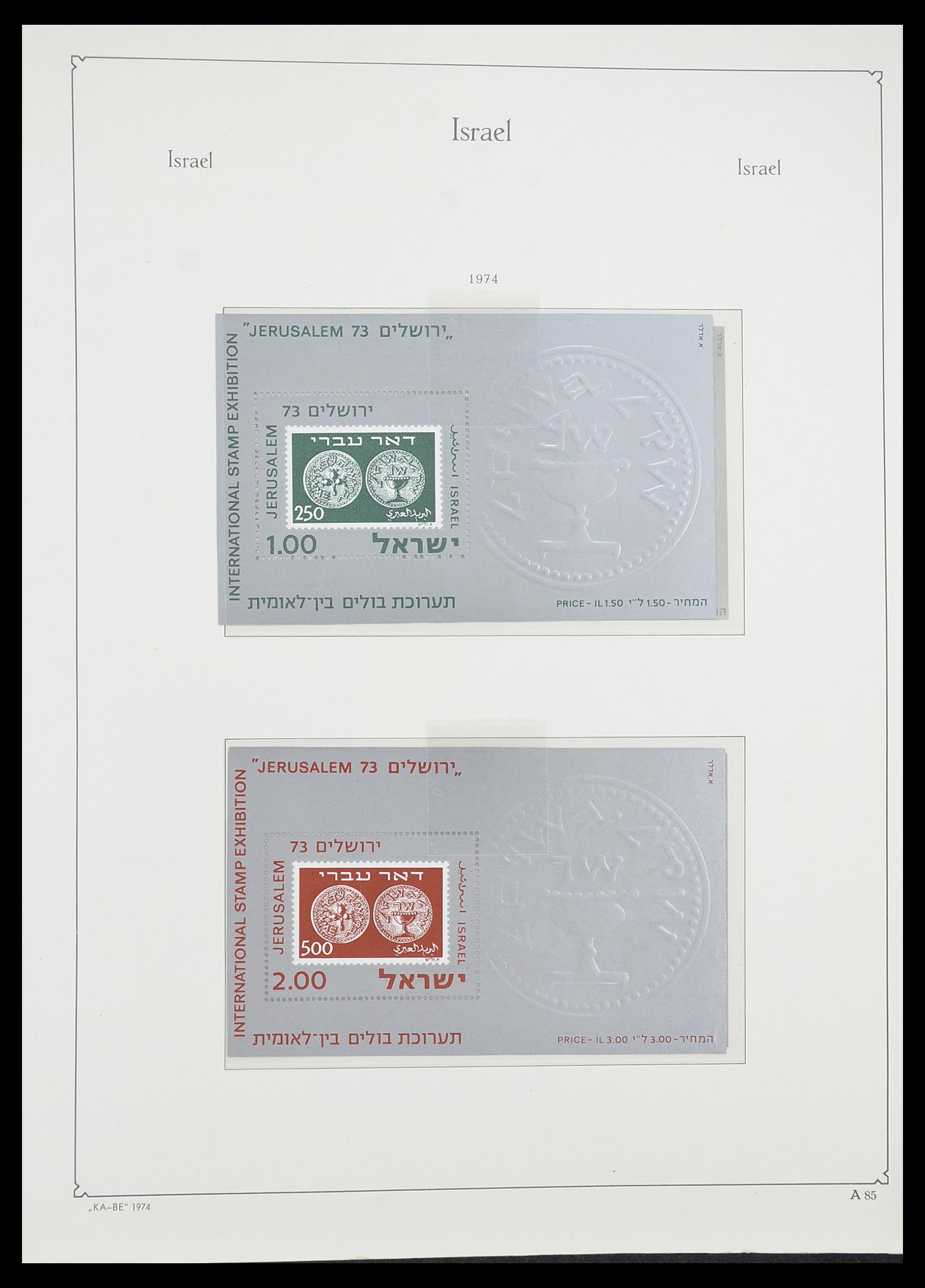 33895 094 - Postzegelverzameling 33895 Israël 1948-1986.