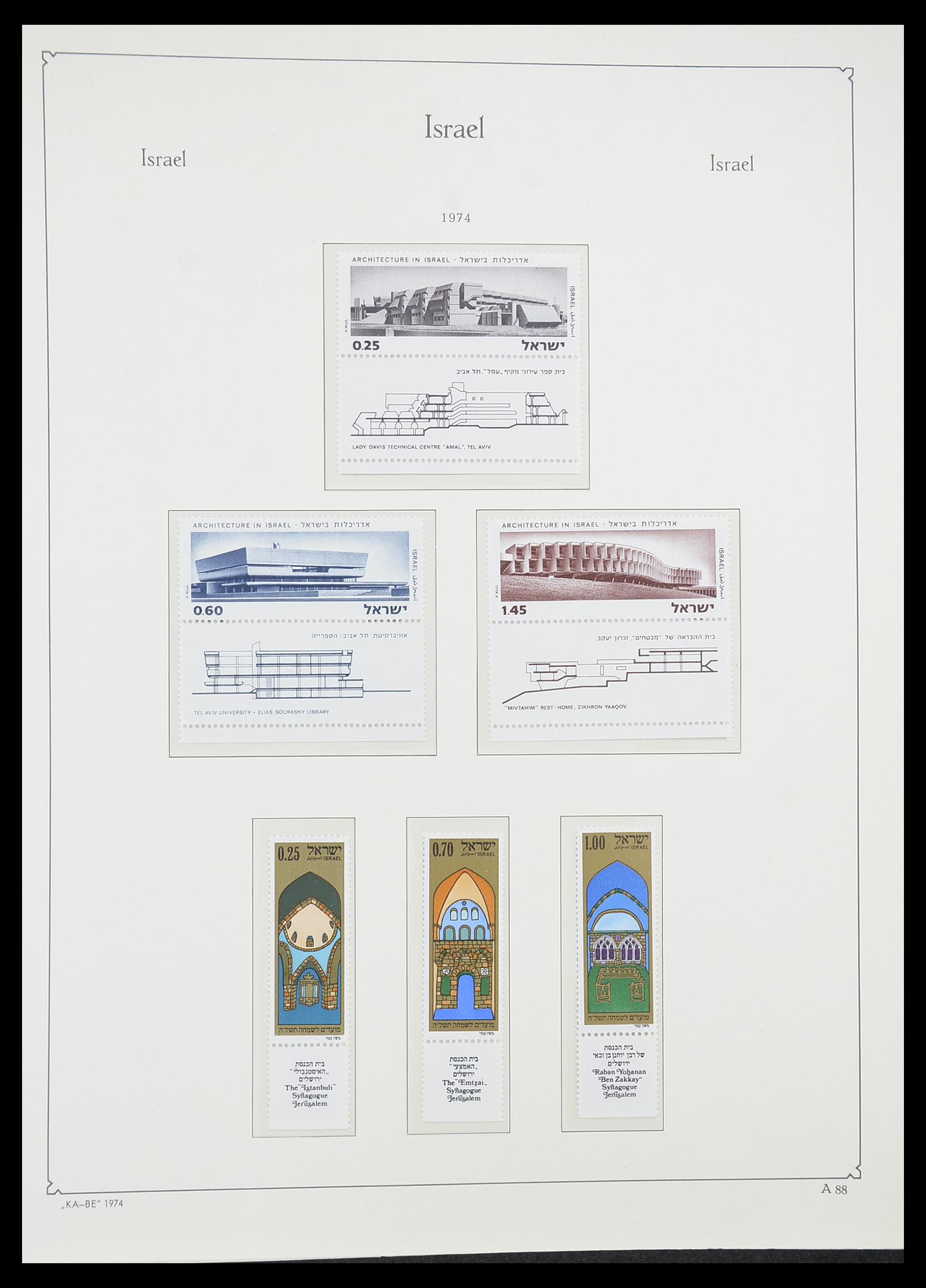 33895 097 - Postzegelverzameling 33895 Israël 1948-1986.