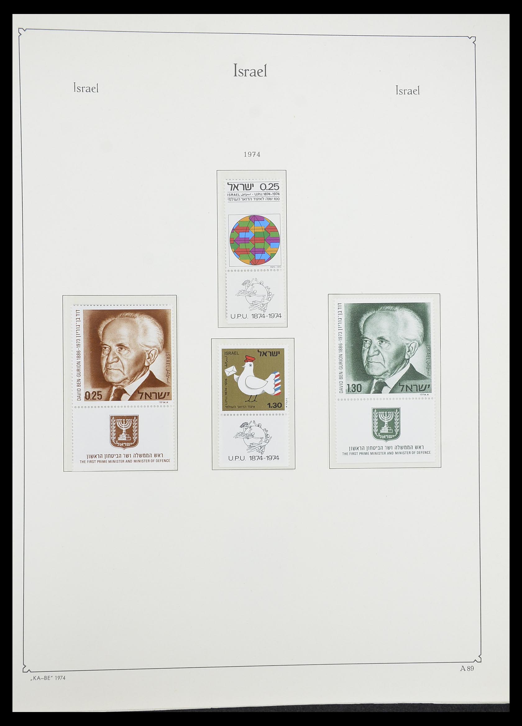 33895 098 - Postzegelverzameling 33895 Israël 1948-1986.