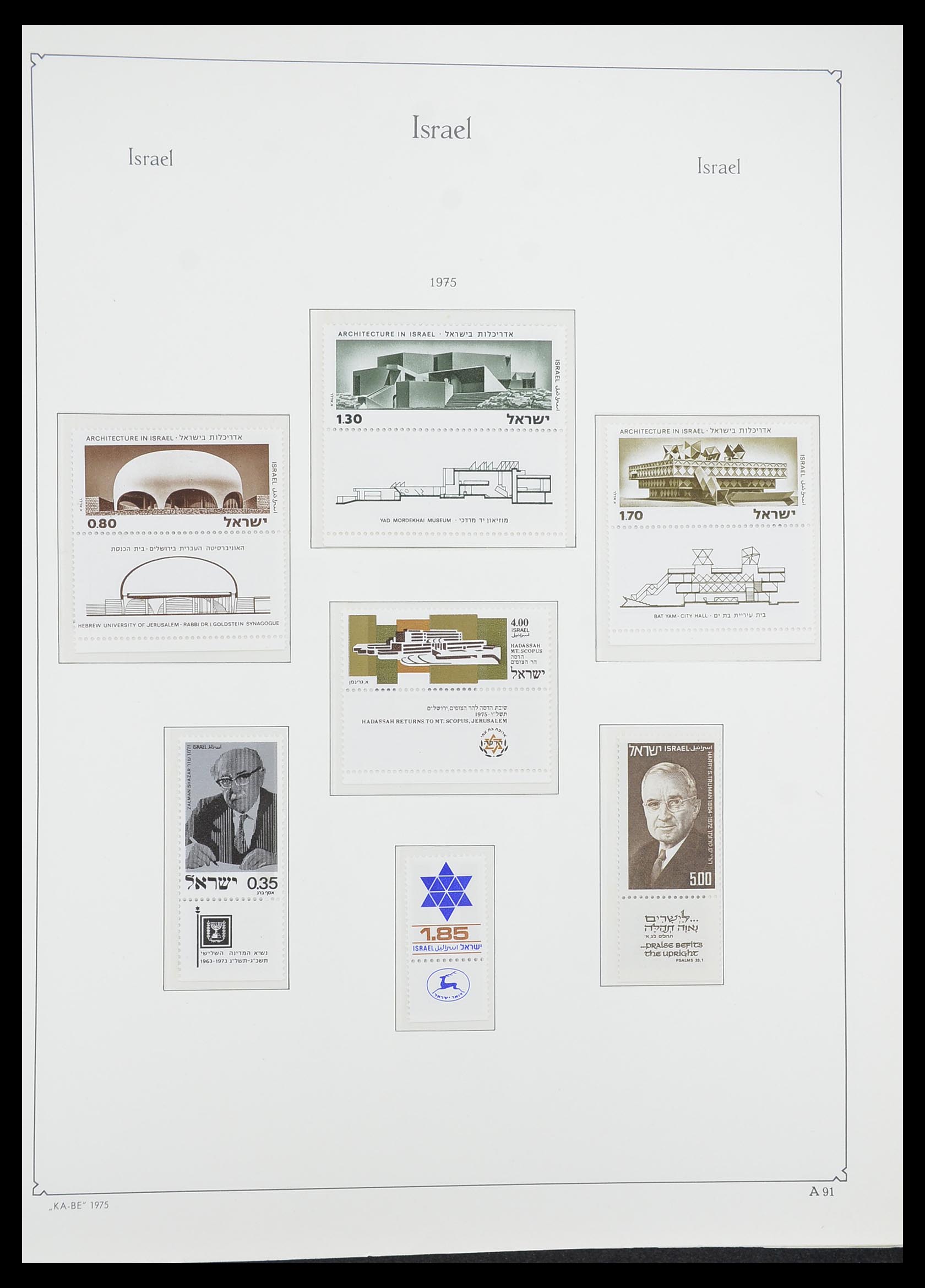 33895 100 - Postzegelverzameling 33895 Israël 1948-1986.