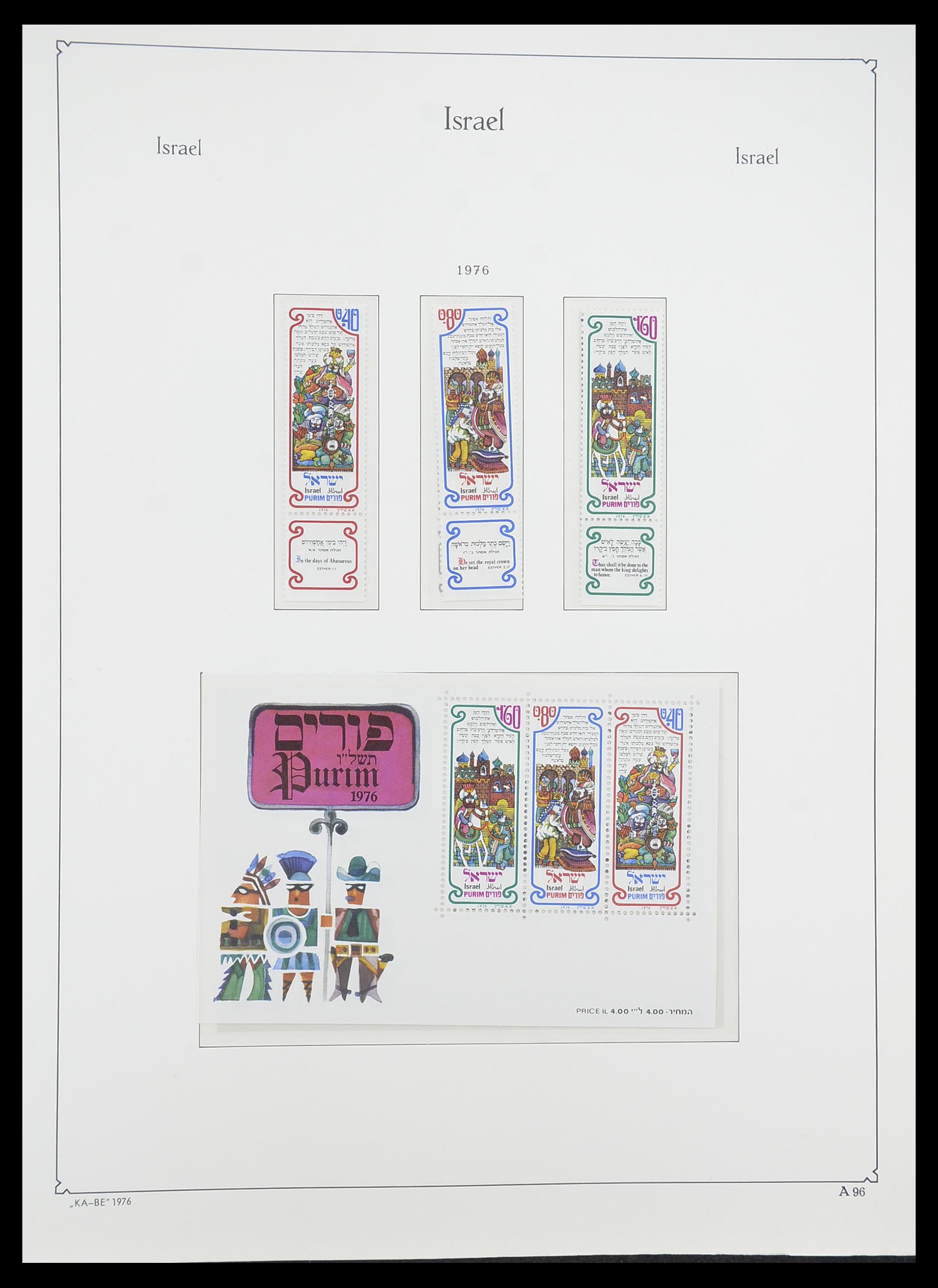 33895 105 - Postzegelverzameling 33895 Israël 1948-1986.