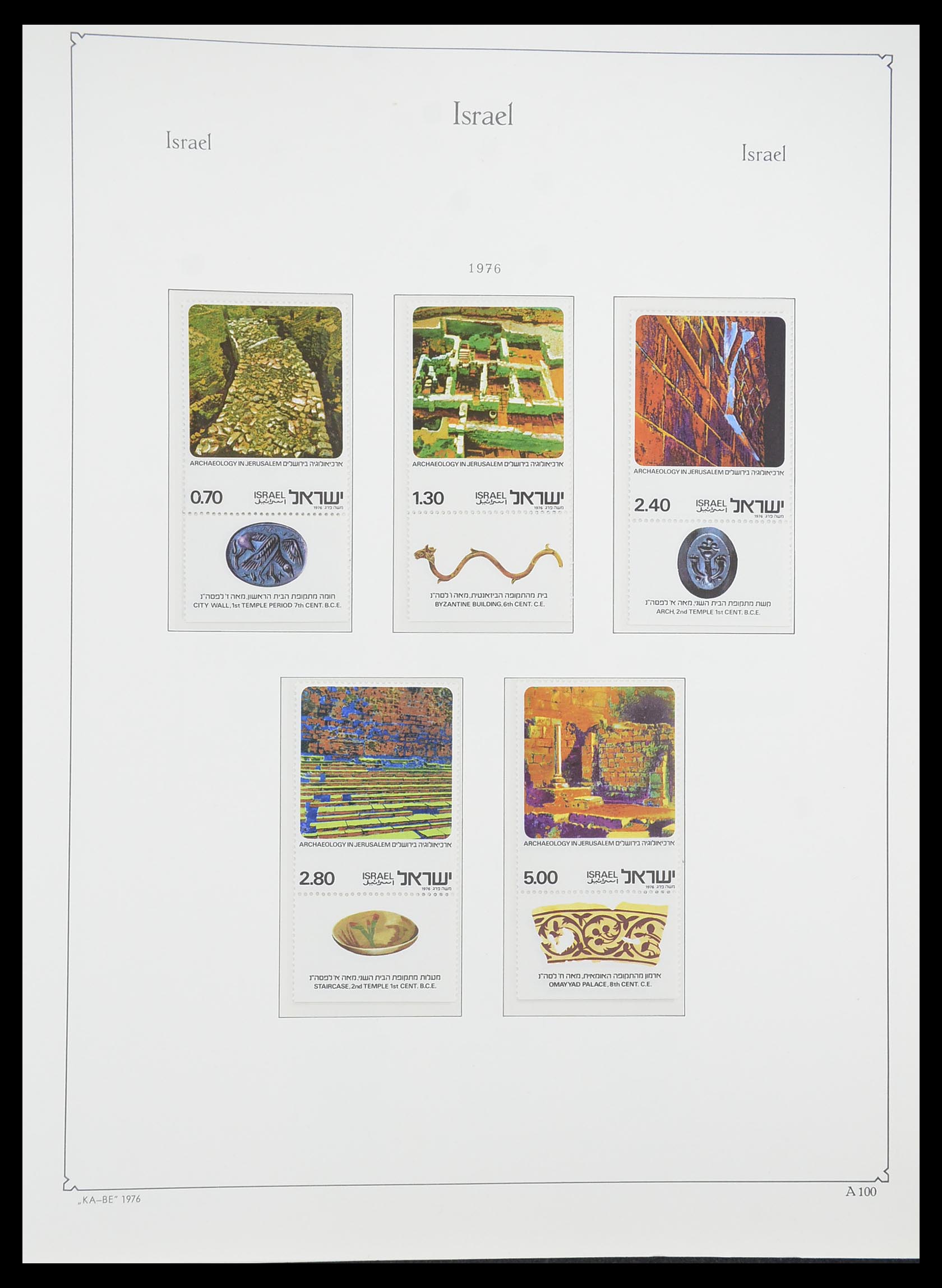 33895 109 - Postzegelverzameling 33895 Israël 1948-1986.