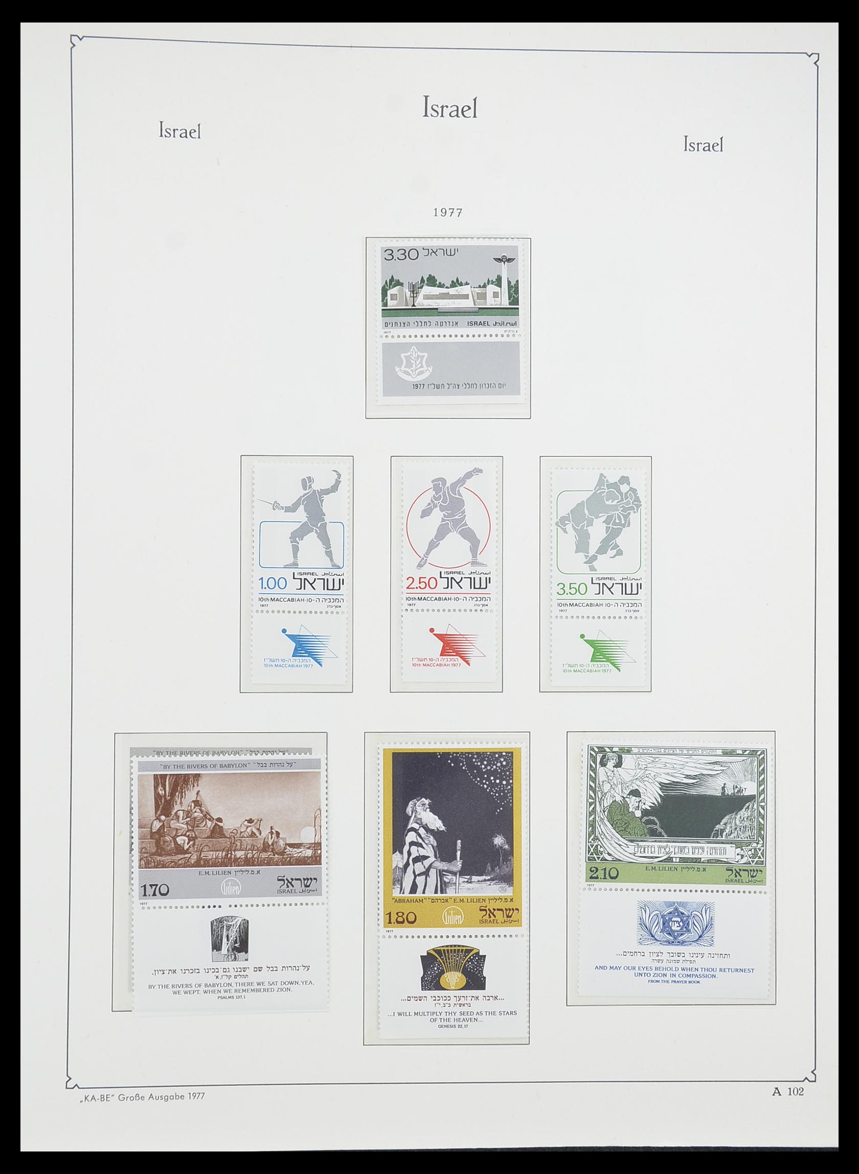 33895 111 - Stamp collection 33895 Israel 1948-1986.