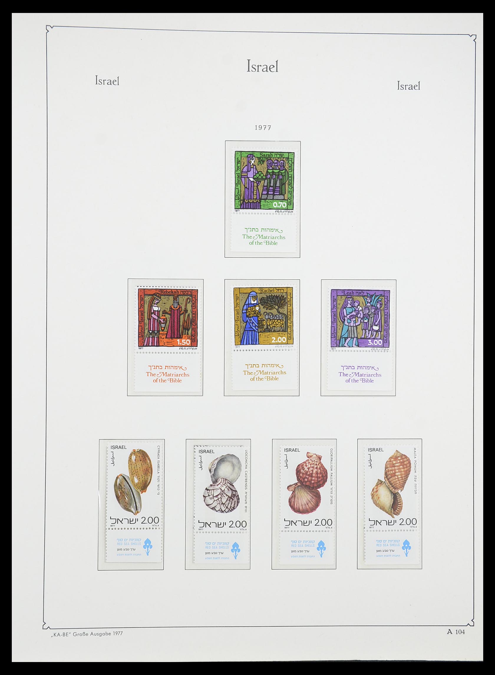 33895 113 - Postzegelverzameling 33895 Israël 1948-1986.