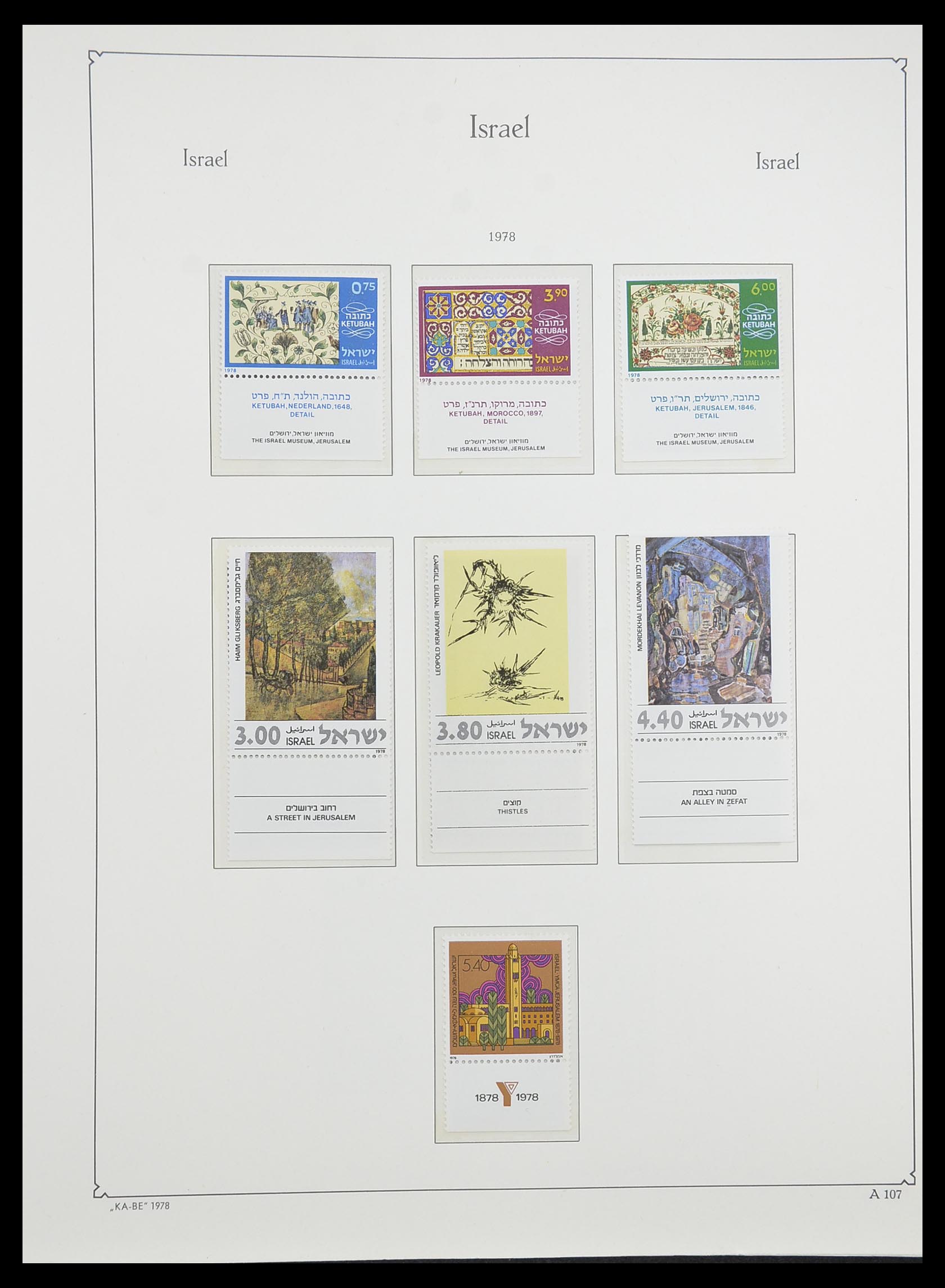 33895 116 - Stamp collection 33895 Israel 1948-1986.