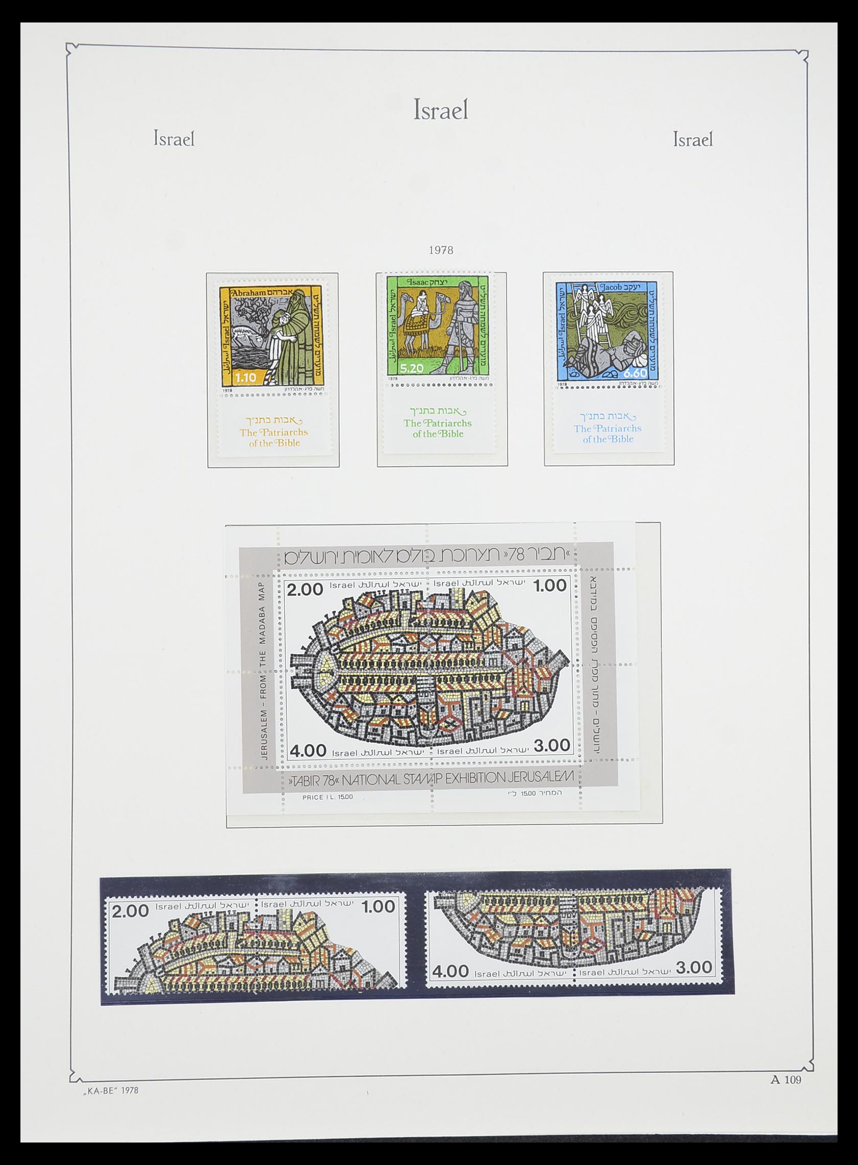 33895 118 - Postzegelverzameling 33895 Israël 1948-1986.