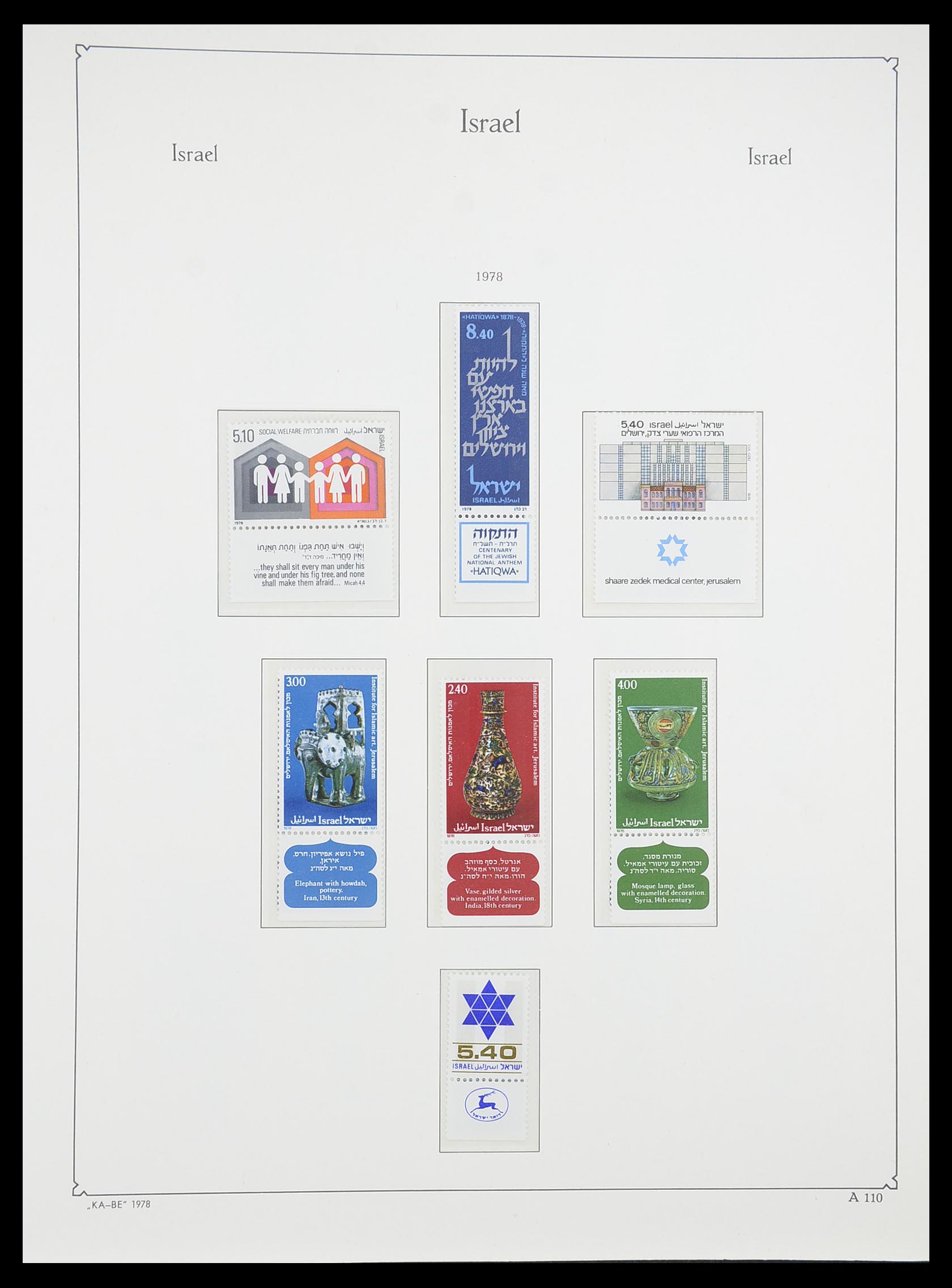 33895 119 - Postzegelverzameling 33895 Israël 1948-1986.