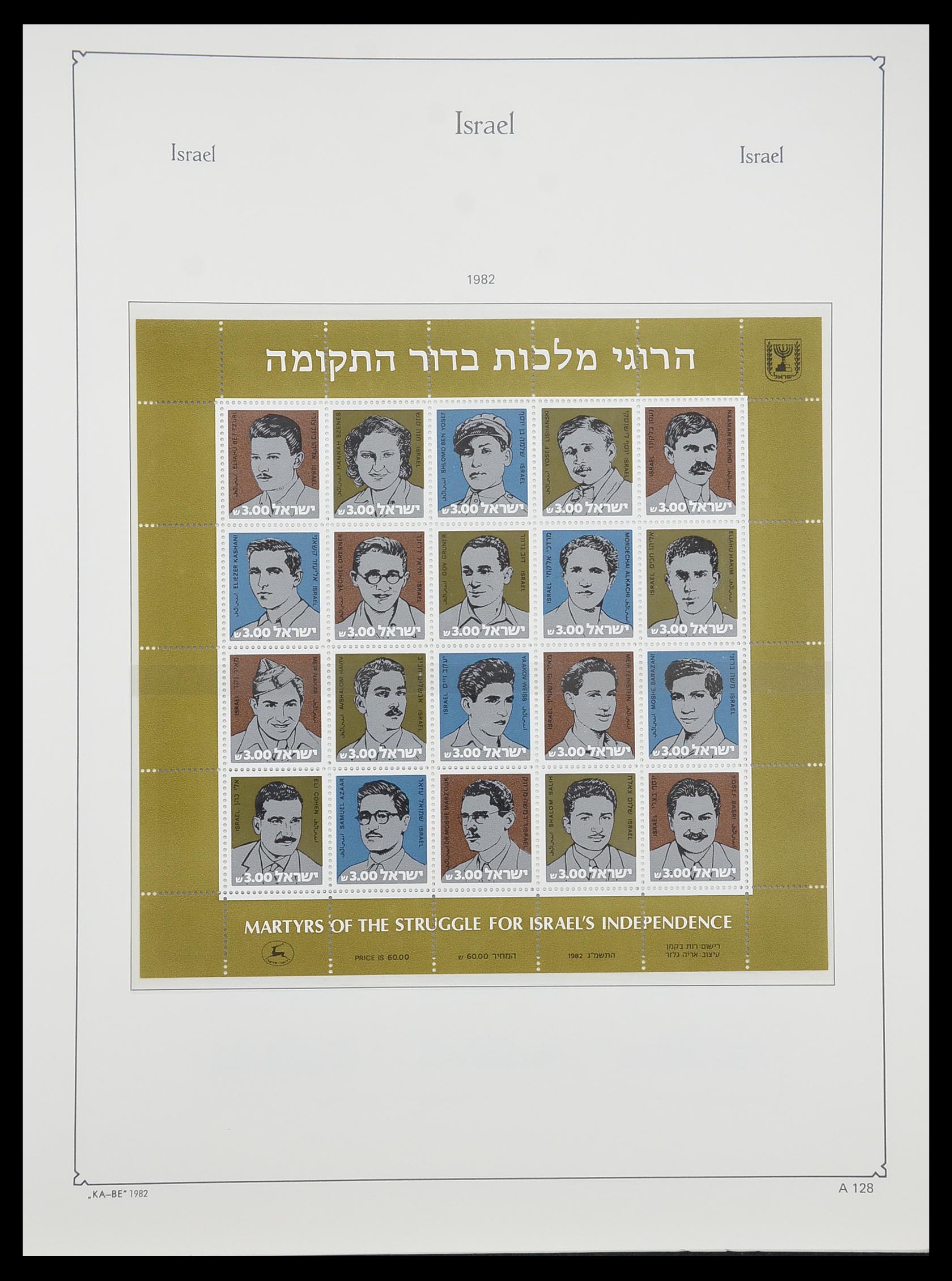 33895 137 - Stamp collection 33895 Israel 1948-1986.