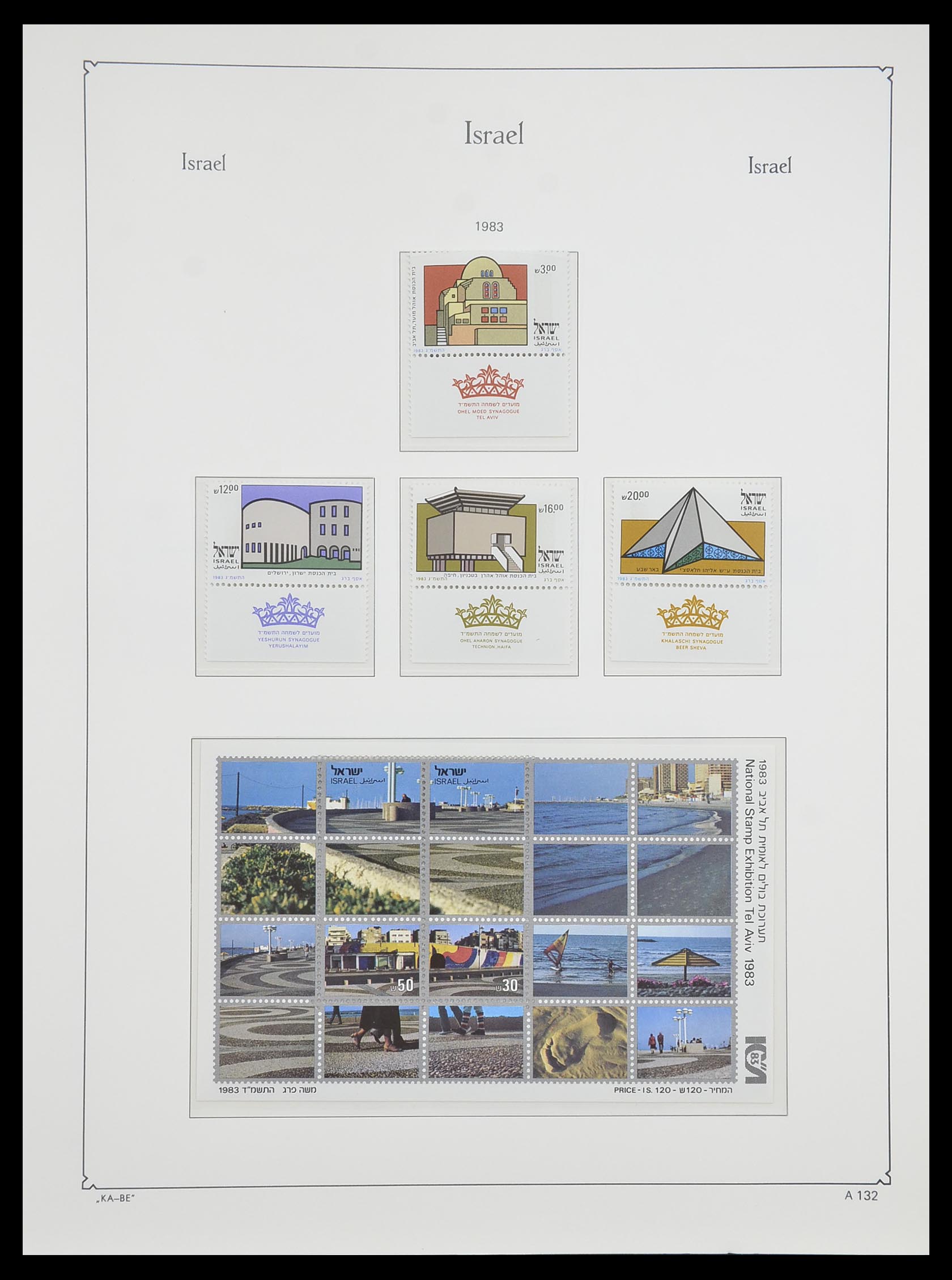 33895 141 - Postzegelverzameling 33895 Israël 1948-1986.