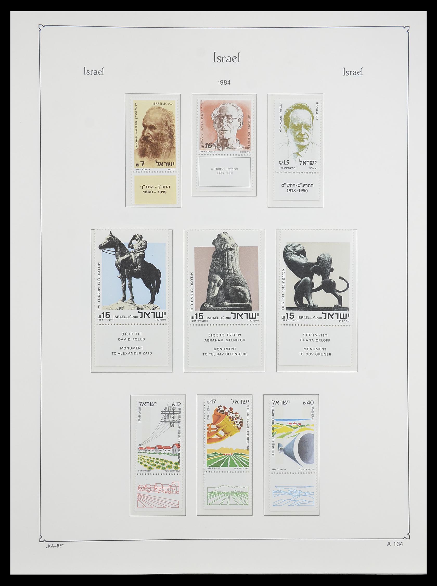 33895 143 - Postzegelverzameling 33895 Israël 1948-1986.