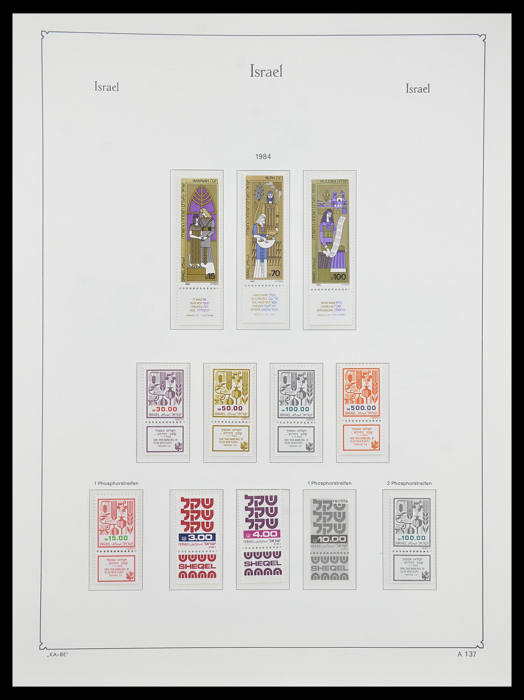 33895 146 - Postzegelverzameling 33895 Israël 1948-1986.