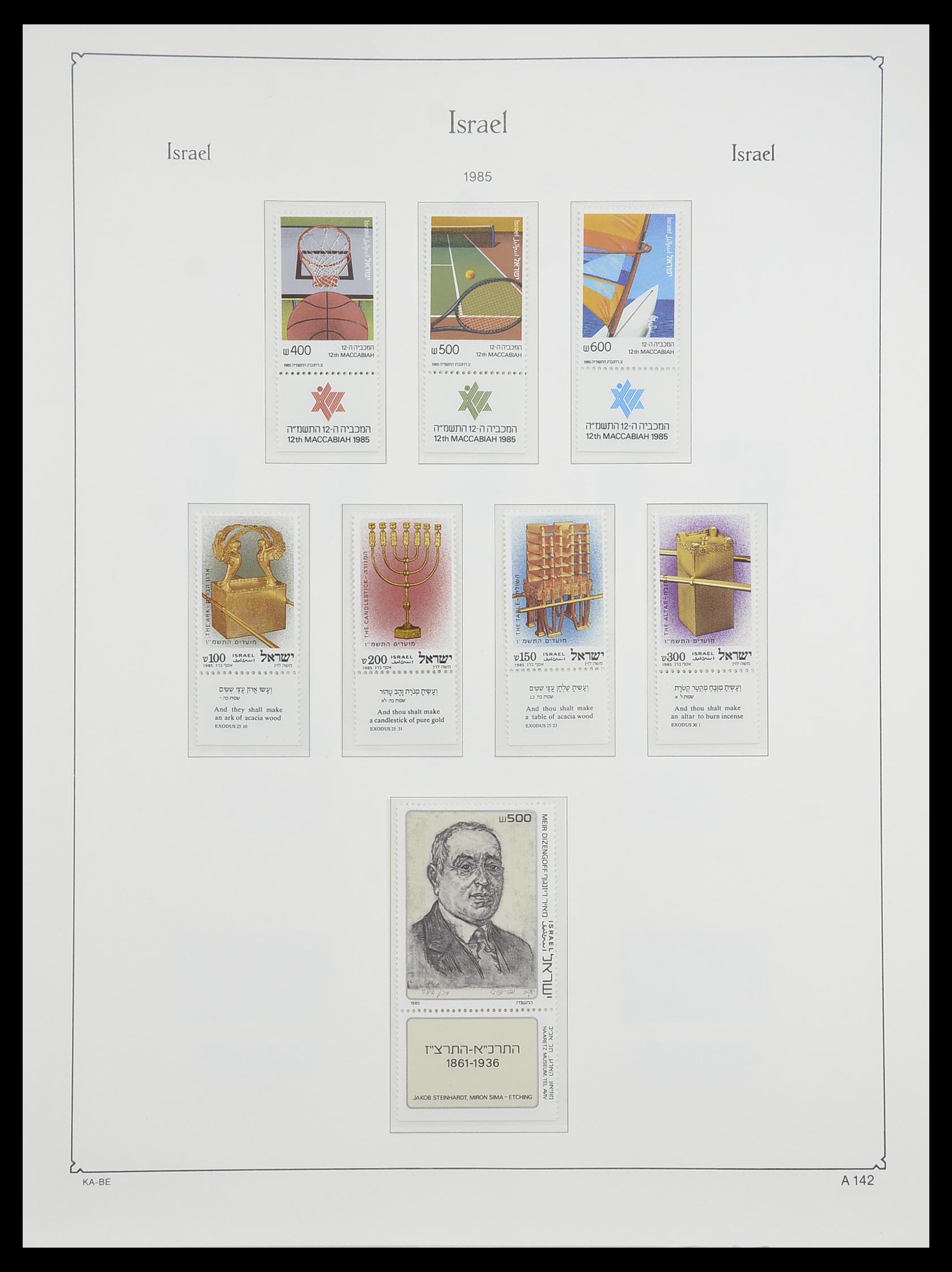 33895 151 - Postzegelverzameling 33895 Israël 1948-1986.