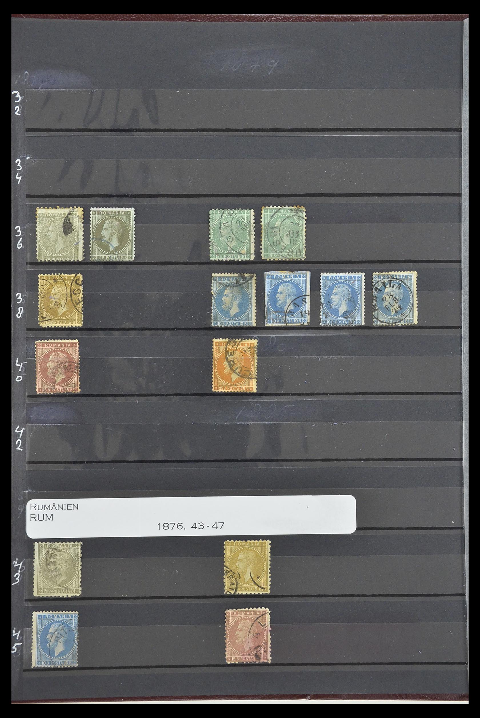 33902 002 - Postzegelverzameling 33902 Roemenië 1866-2001.