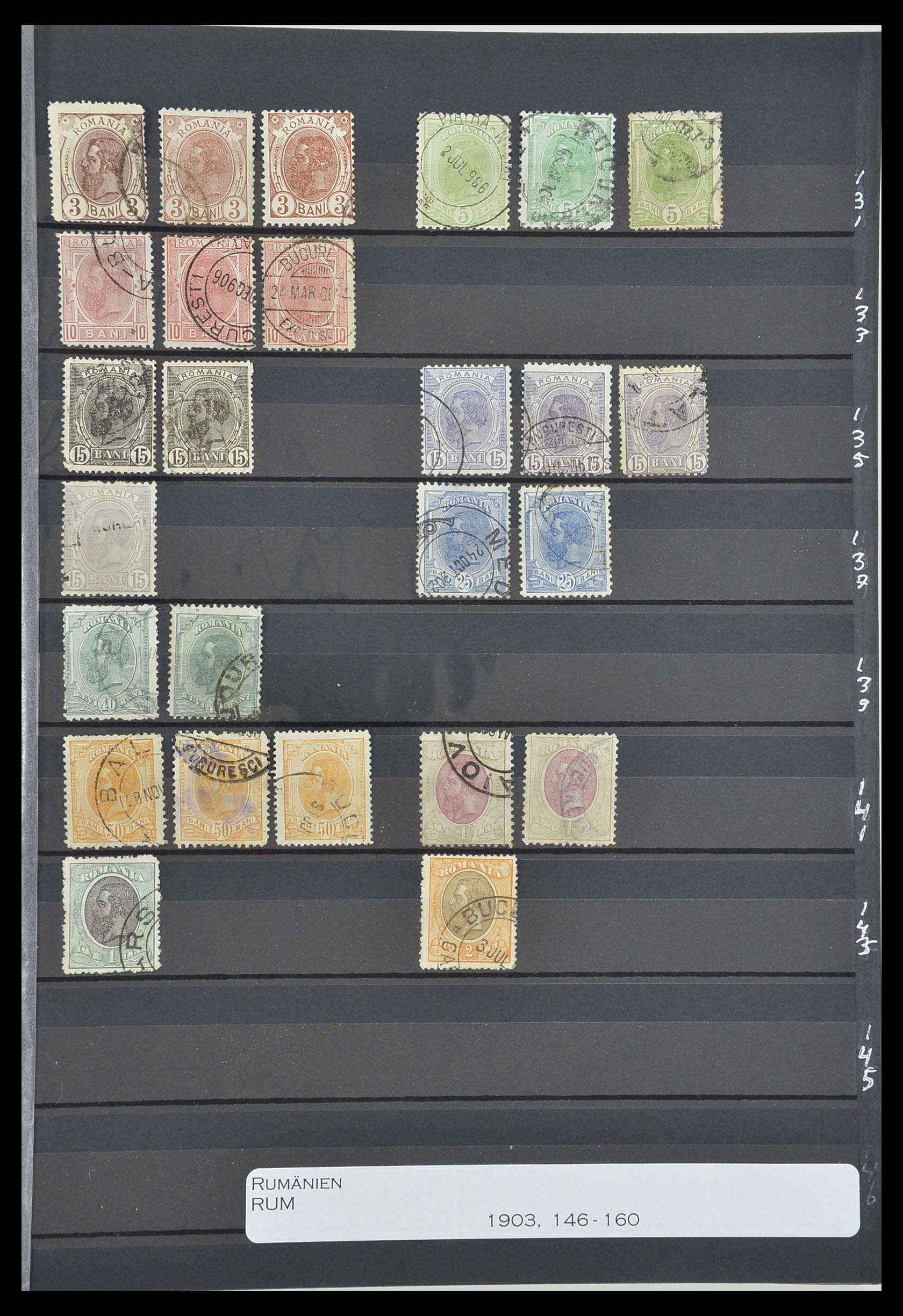 33902 009 - Postzegelverzameling 33902 Roemenië 1866-2001.