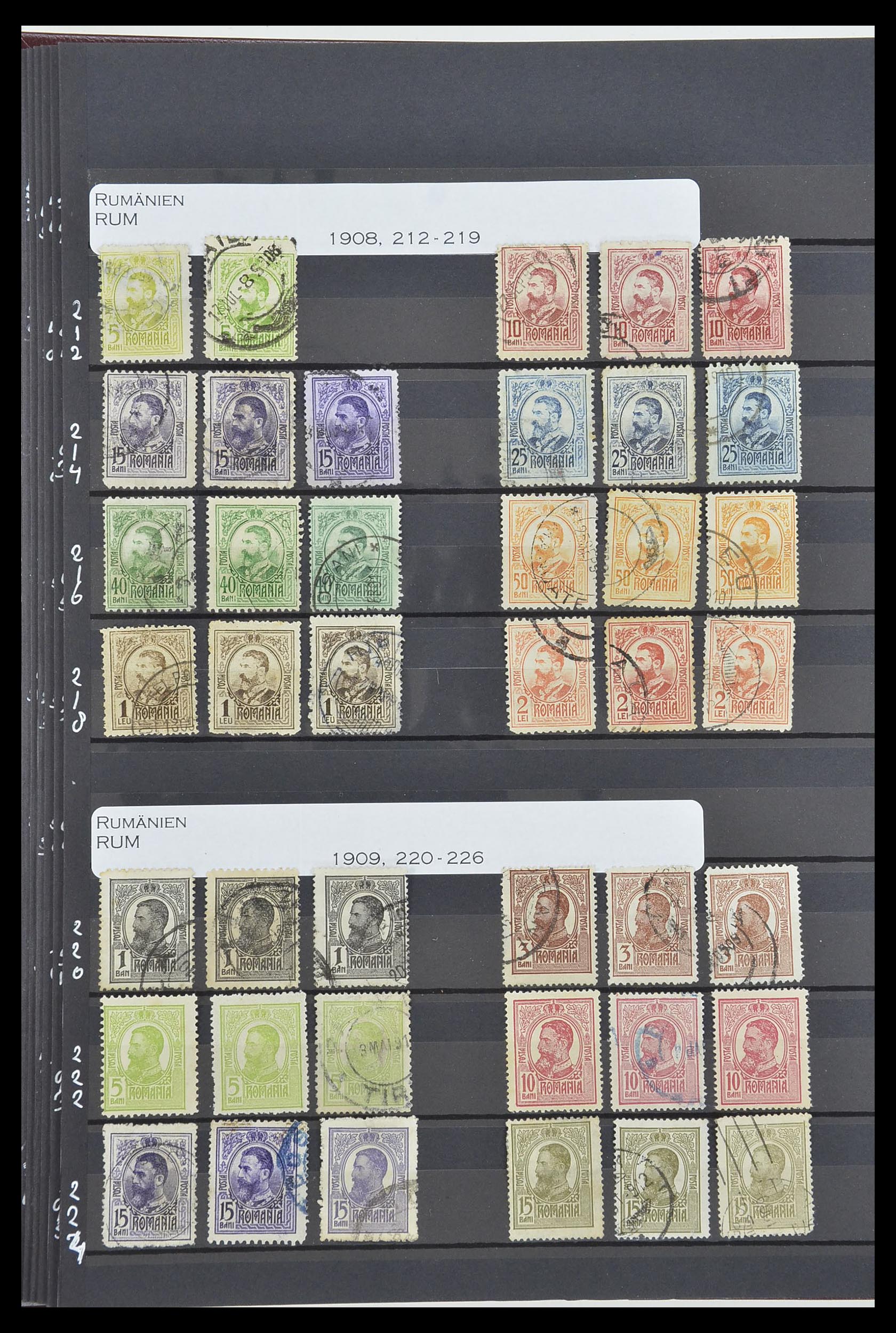 33902 014 - Postzegelverzameling 33902 Roemenië 1866-2001.