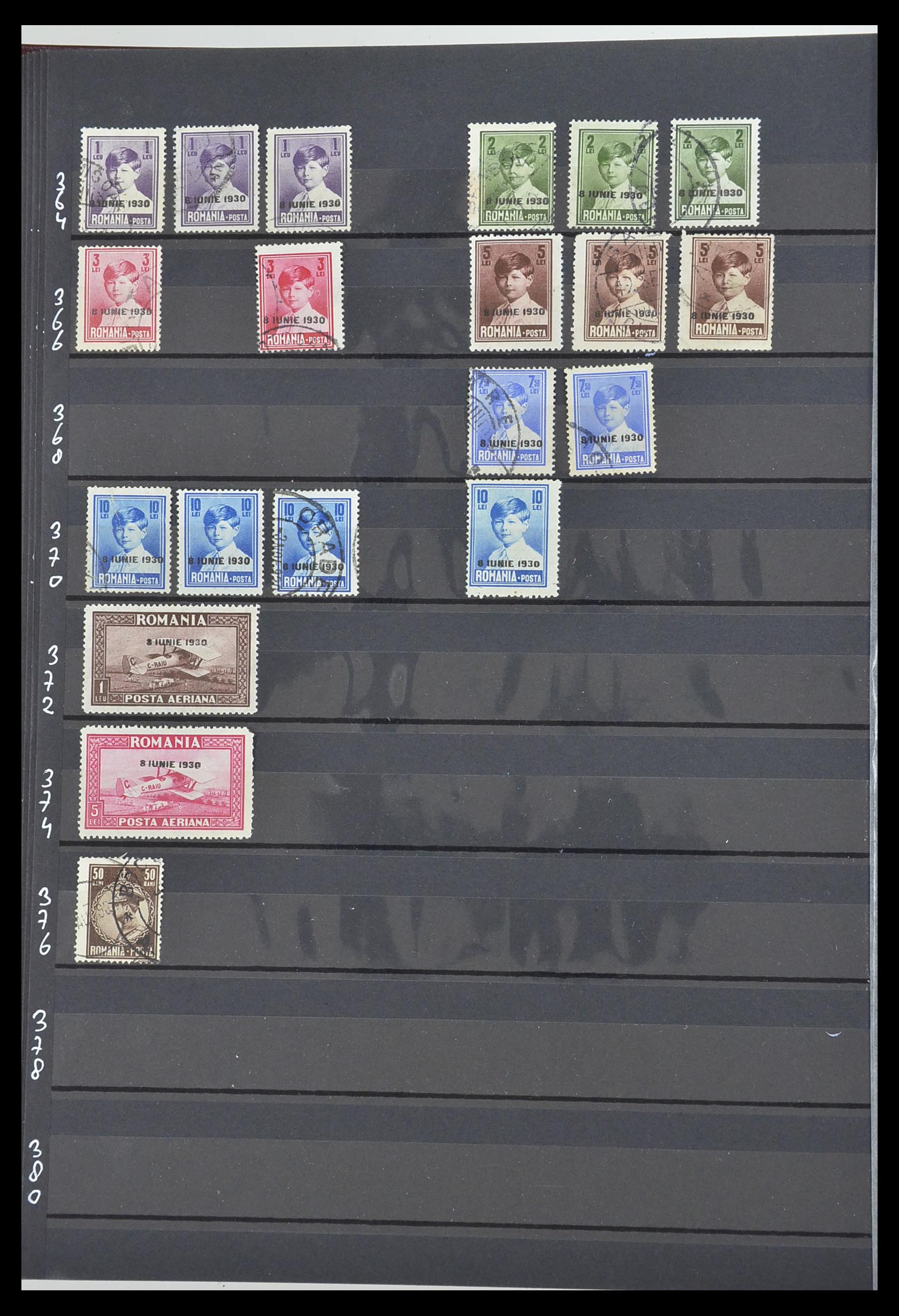 33902 024 - Postzegelverzameling 33902 Roemenië 1866-2001.