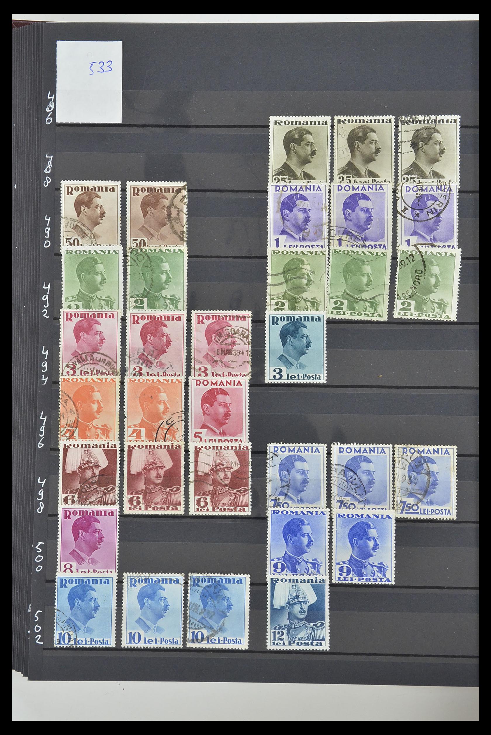 33902 032 - Postzegelverzameling 33902 Roemenië 1866-2001.