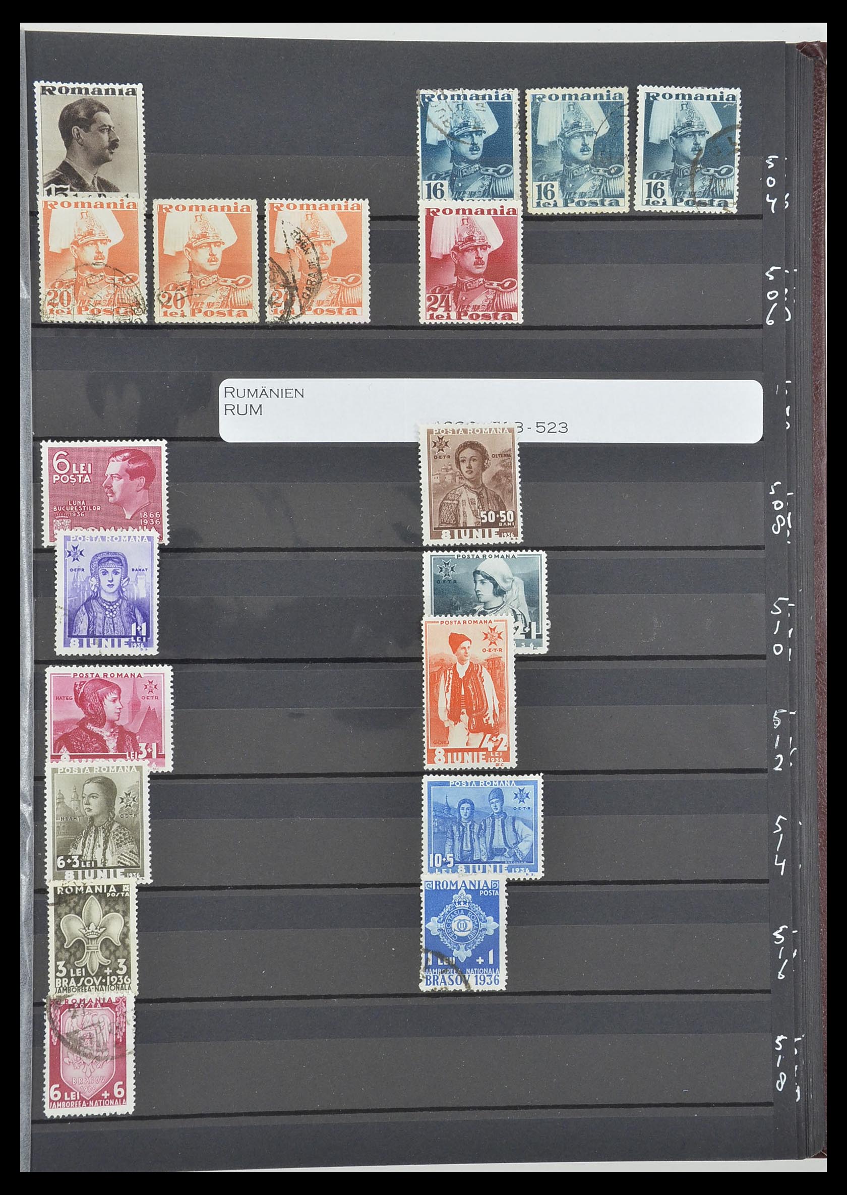 33902 033 - Postzegelverzameling 33902 Roemenië 1866-2001.