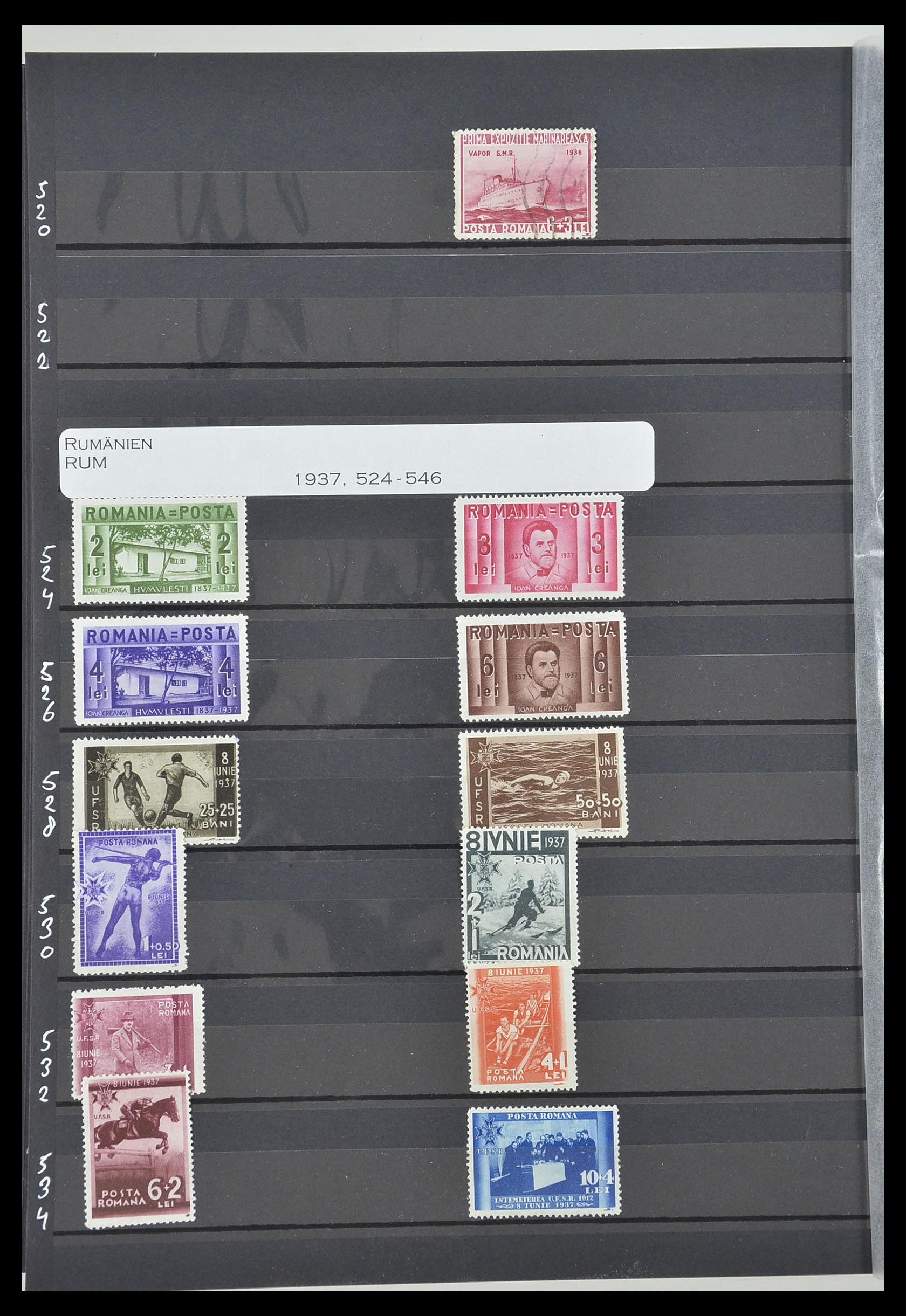 33902 034 - Postzegelverzameling 33902 Roemenië 1866-2001.