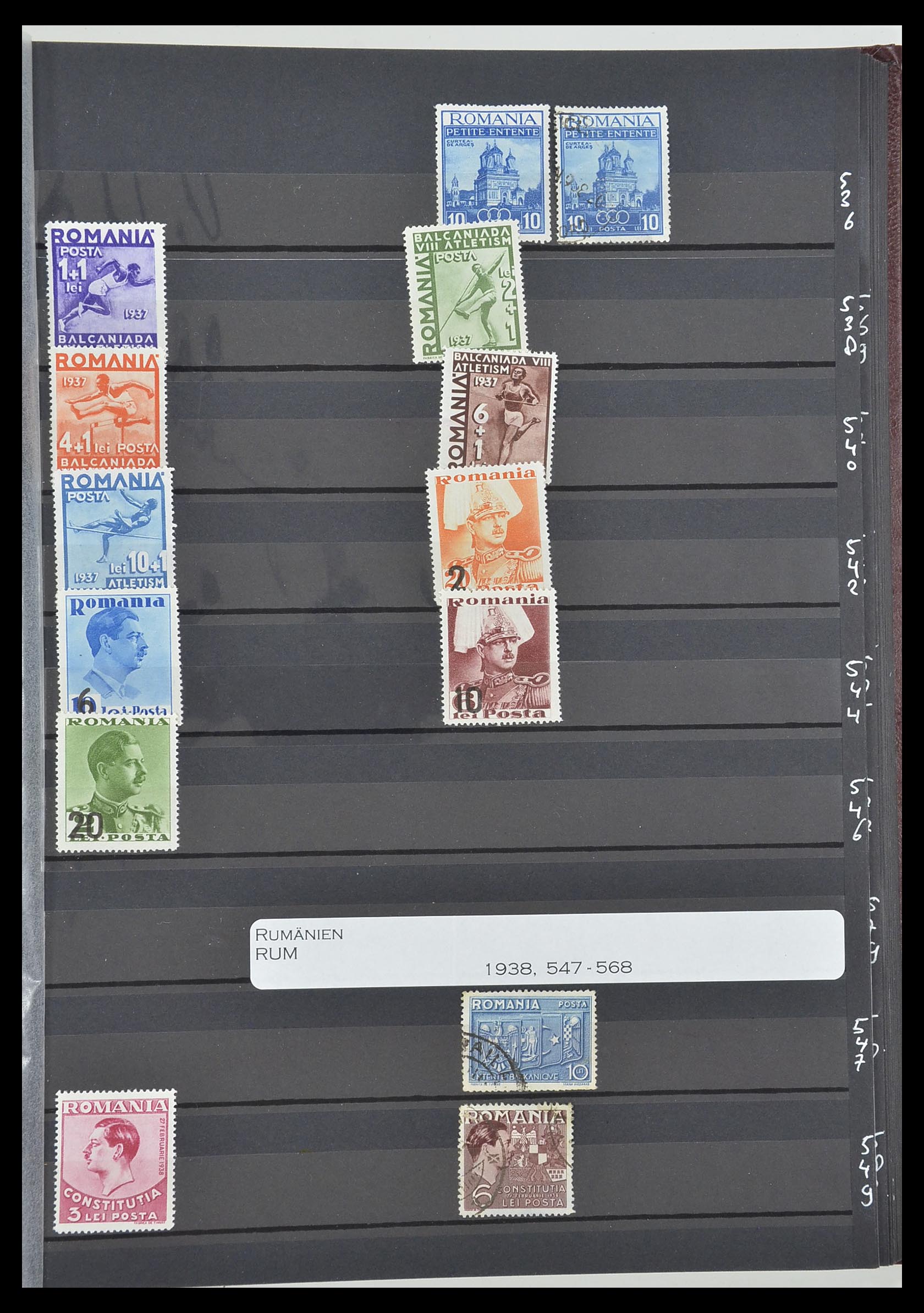33902 035 - Postzegelverzameling 33902 Roemenië 1866-2001.