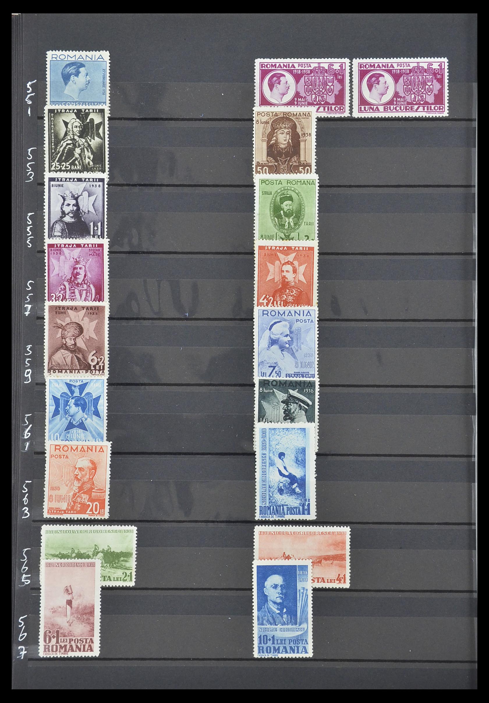 33902 036 - Postzegelverzameling 33902 Roemenië 1866-2001.