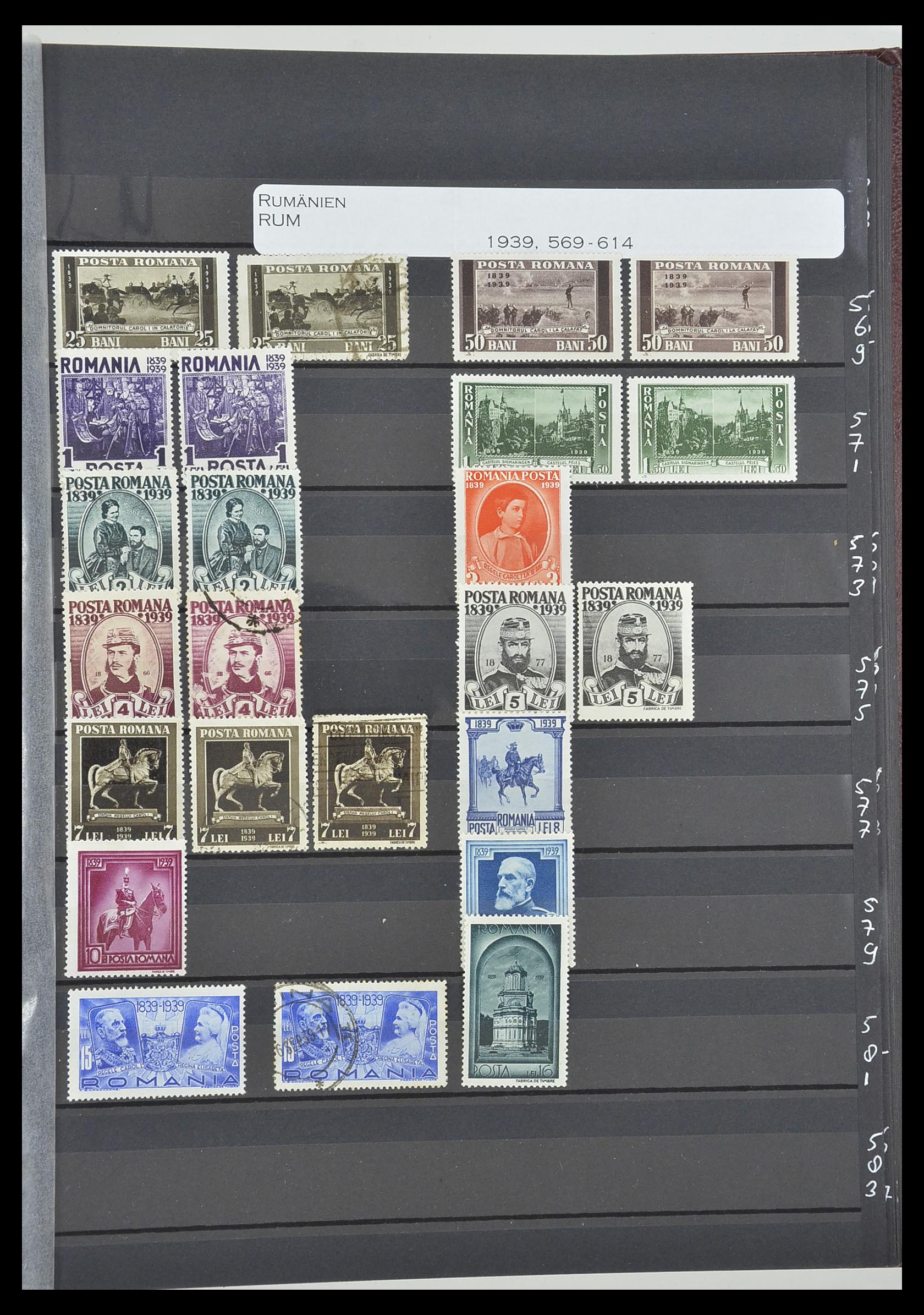 33902 037 - Postzegelverzameling 33902 Roemenië 1866-2001.
