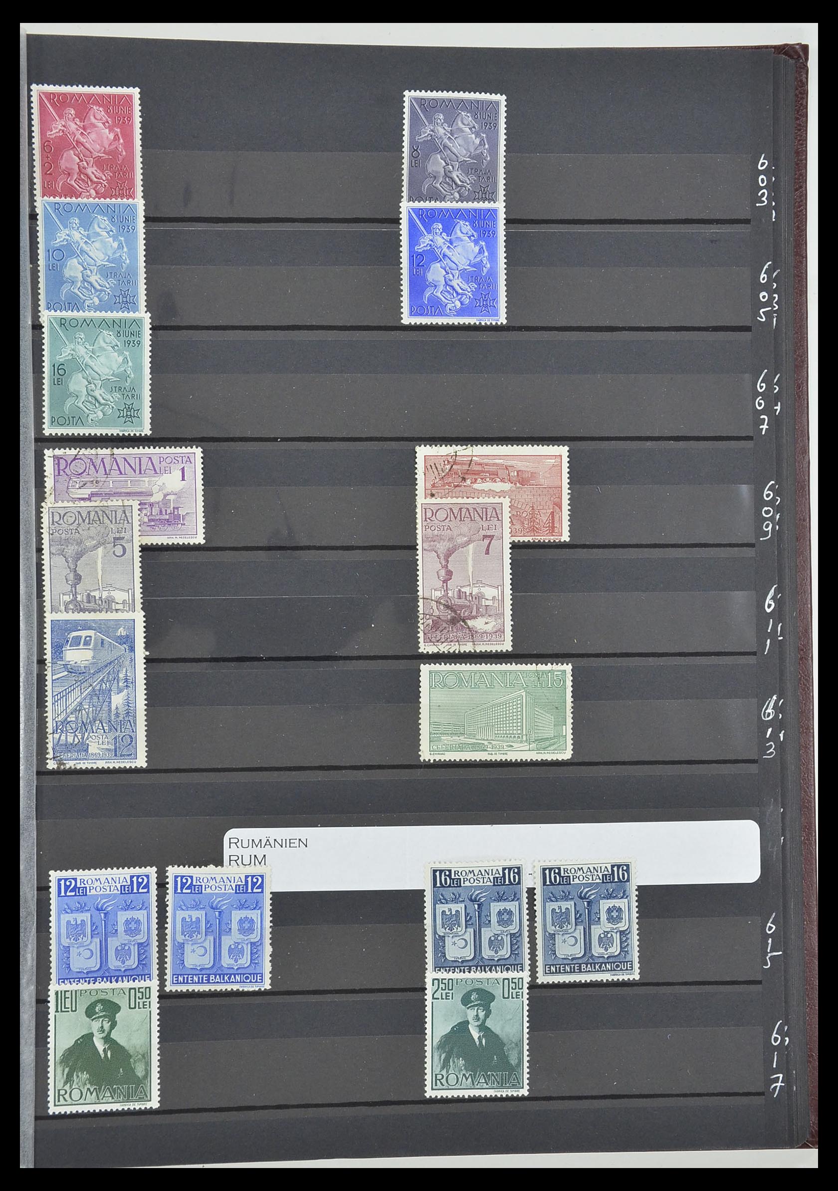 33902 039 - Postzegelverzameling 33902 Roemenië 1866-2001.