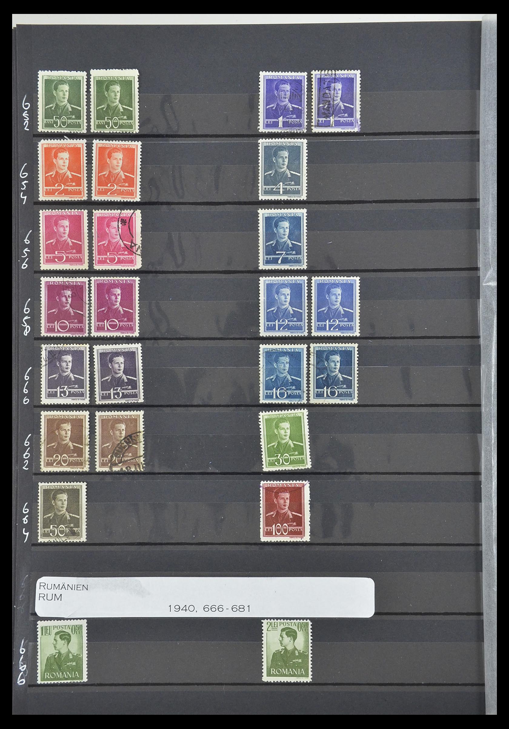 33902 042 - Postzegelverzameling 33902 Roemenië 1866-2001.