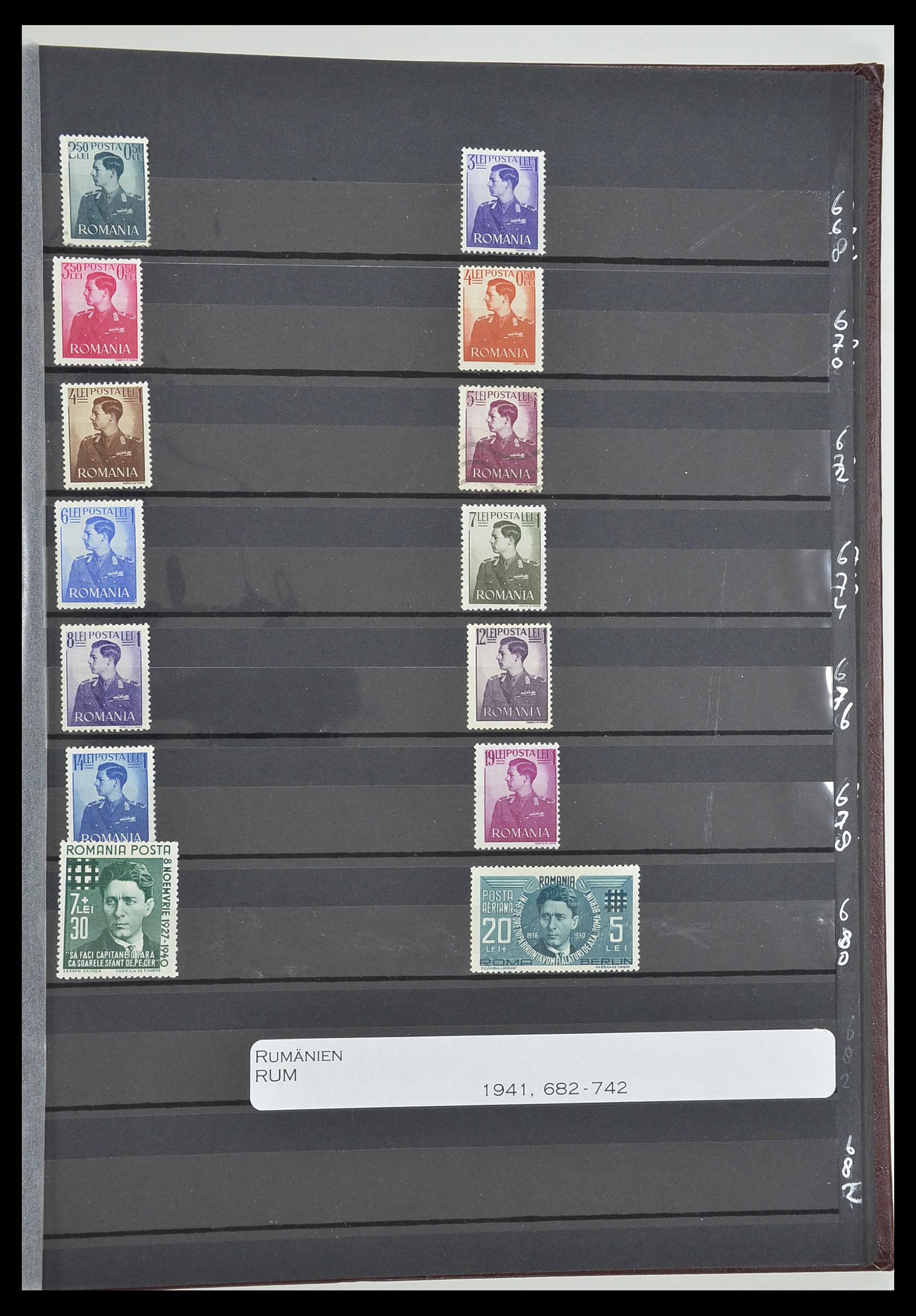 33902 043 - Postzegelverzameling 33902 Roemenië 1866-2001.