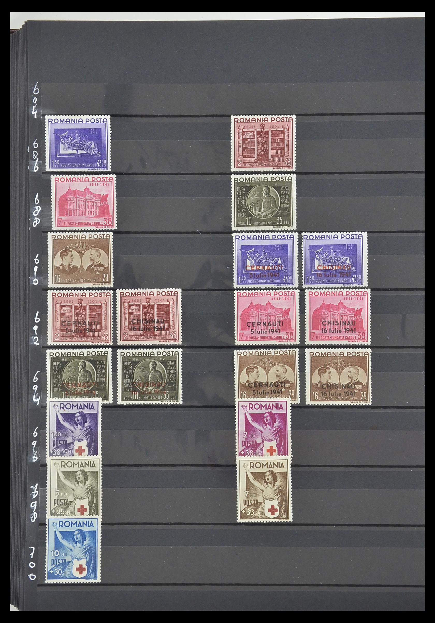 33902 044 - Postzegelverzameling 33902 Roemenië 1866-2001.