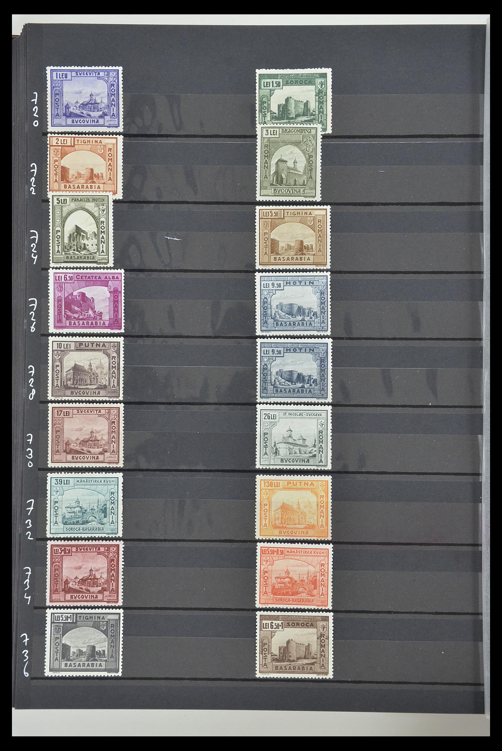 33902 046 - Postzegelverzameling 33902 Roemenië 1866-2001.