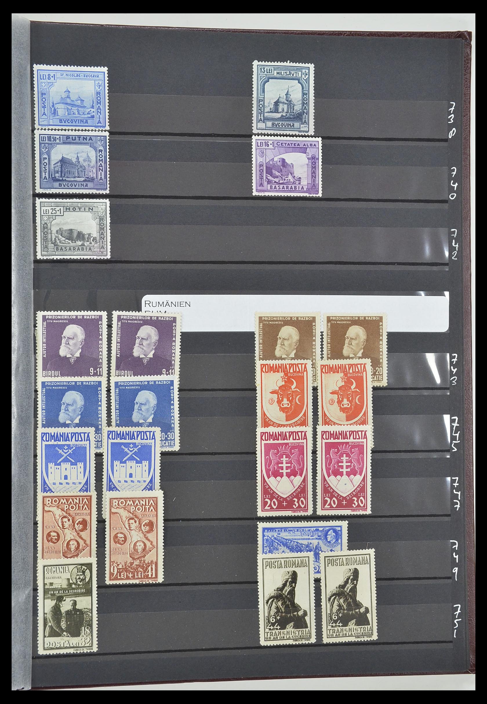 33902 047 - Postzegelverzameling 33902 Roemenië 1866-2001.