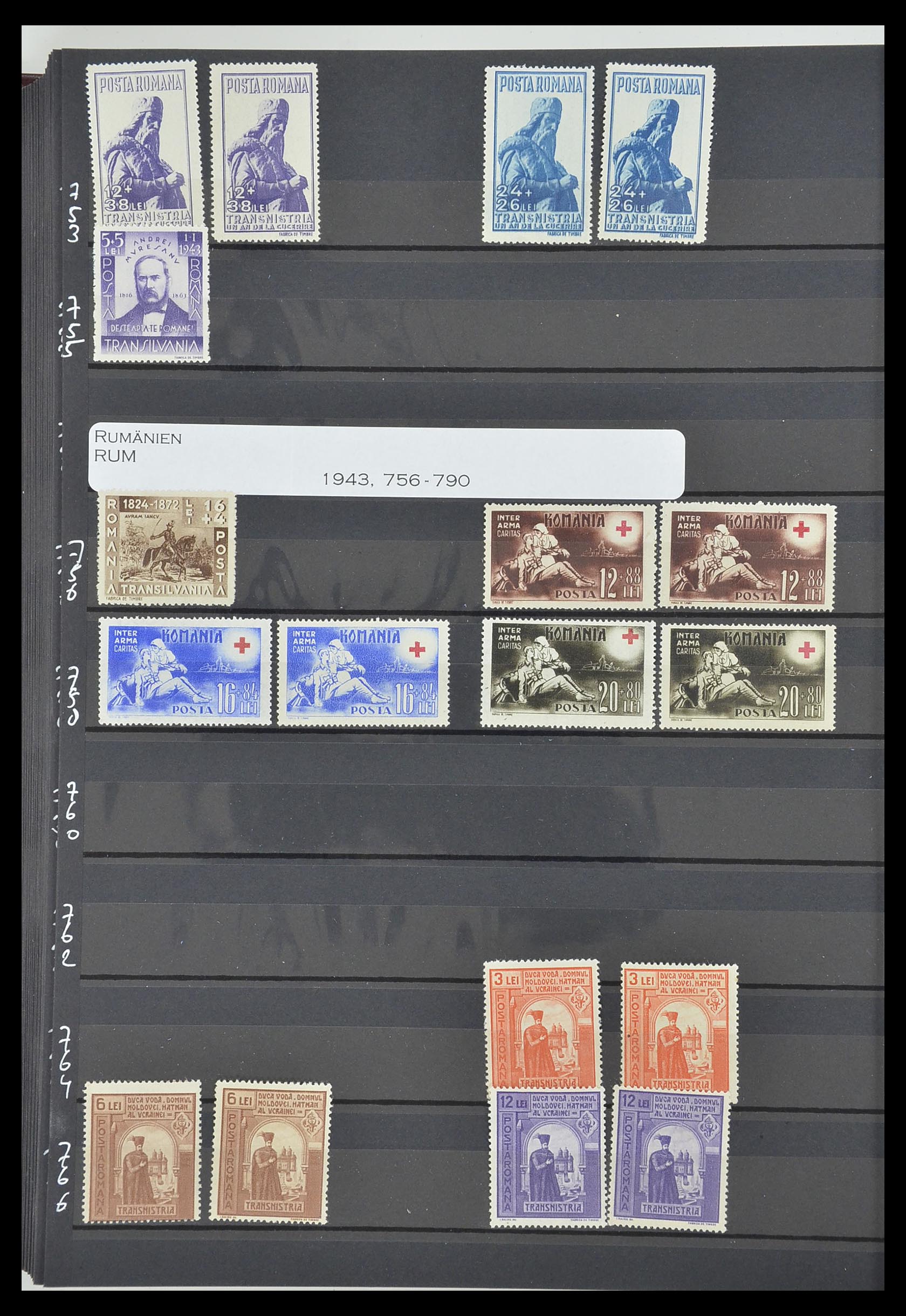 33902 048 - Stamp collection 33902 Romania 1866-2001.