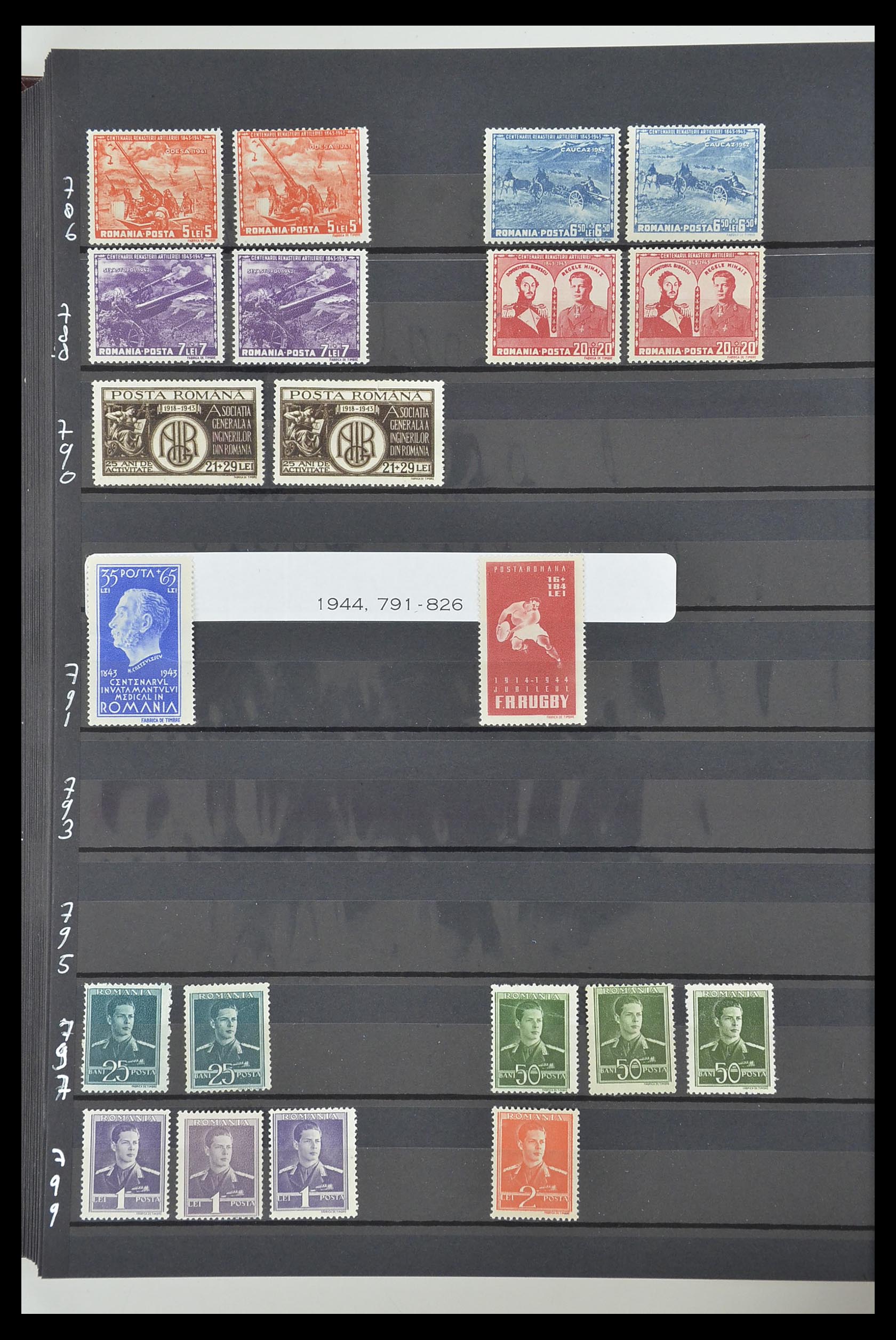 33902 050 - Postzegelverzameling 33902 Roemenië 1866-2001.