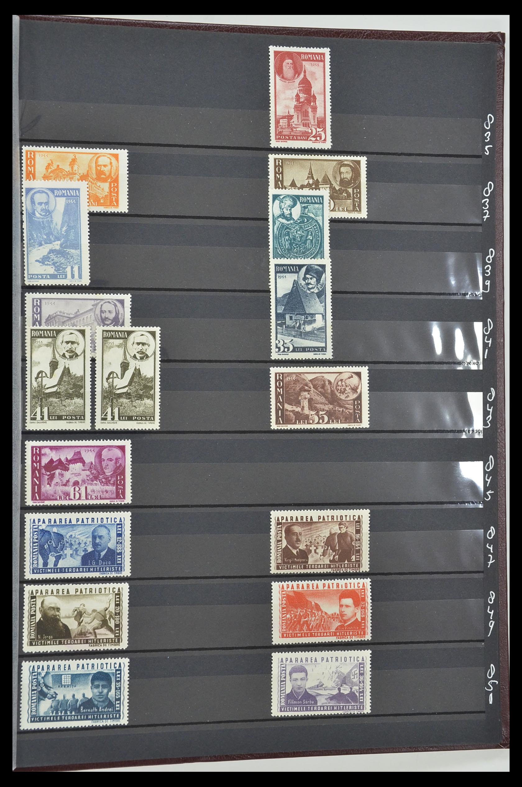 33902 053 - Postzegelverzameling 33902 Roemenië 1866-2001.