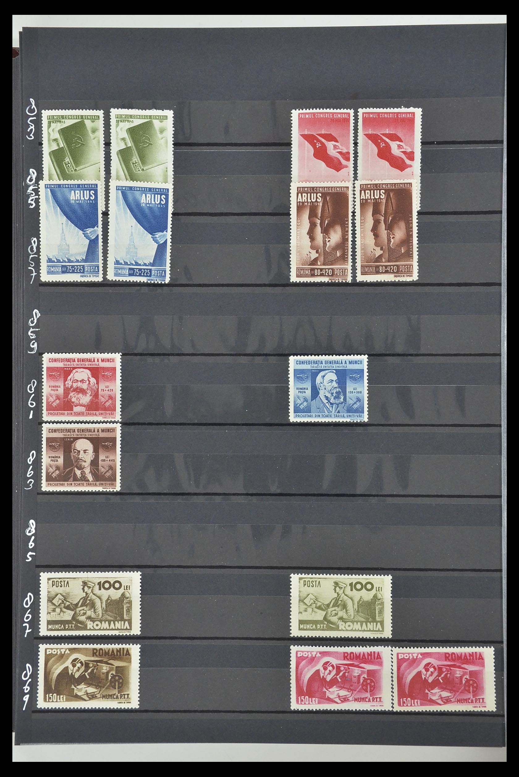 33902 054 - Postzegelverzameling 33902 Roemenië 1866-2001.