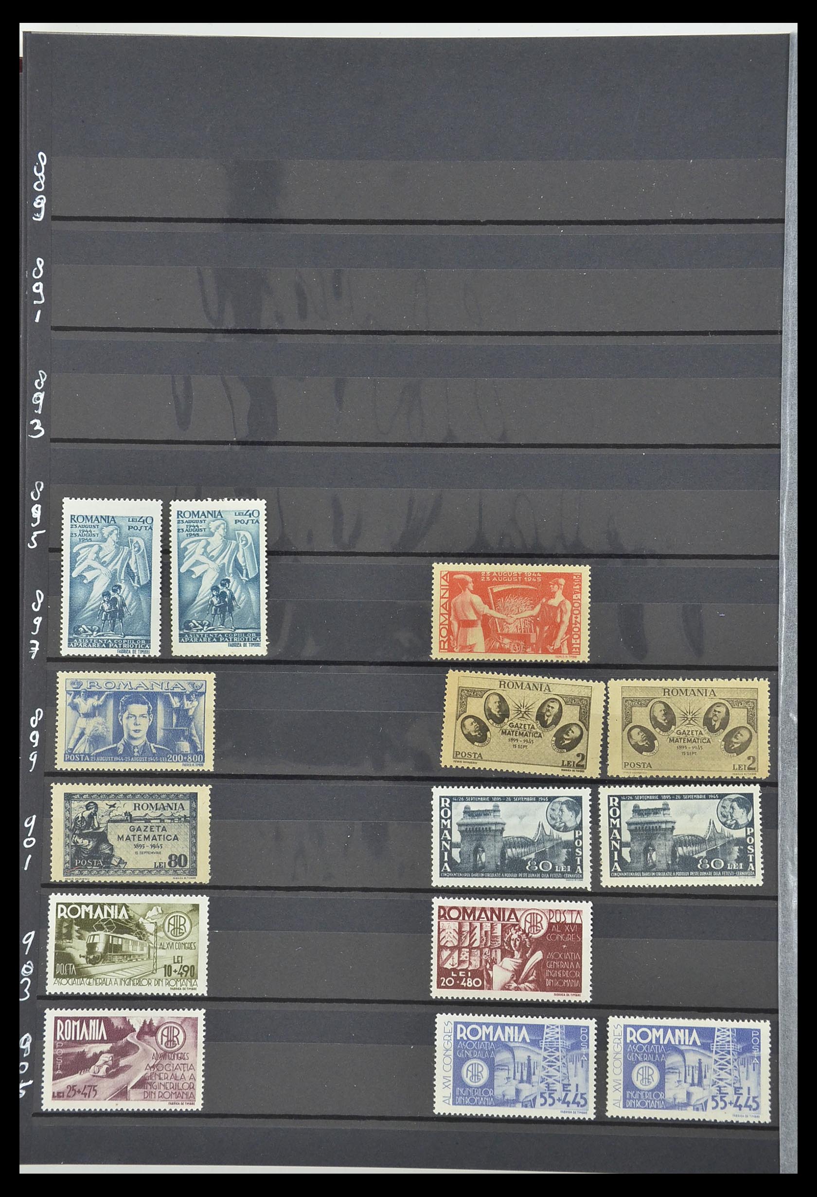 33902 056 - Postzegelverzameling 33902 Roemenië 1866-2001.