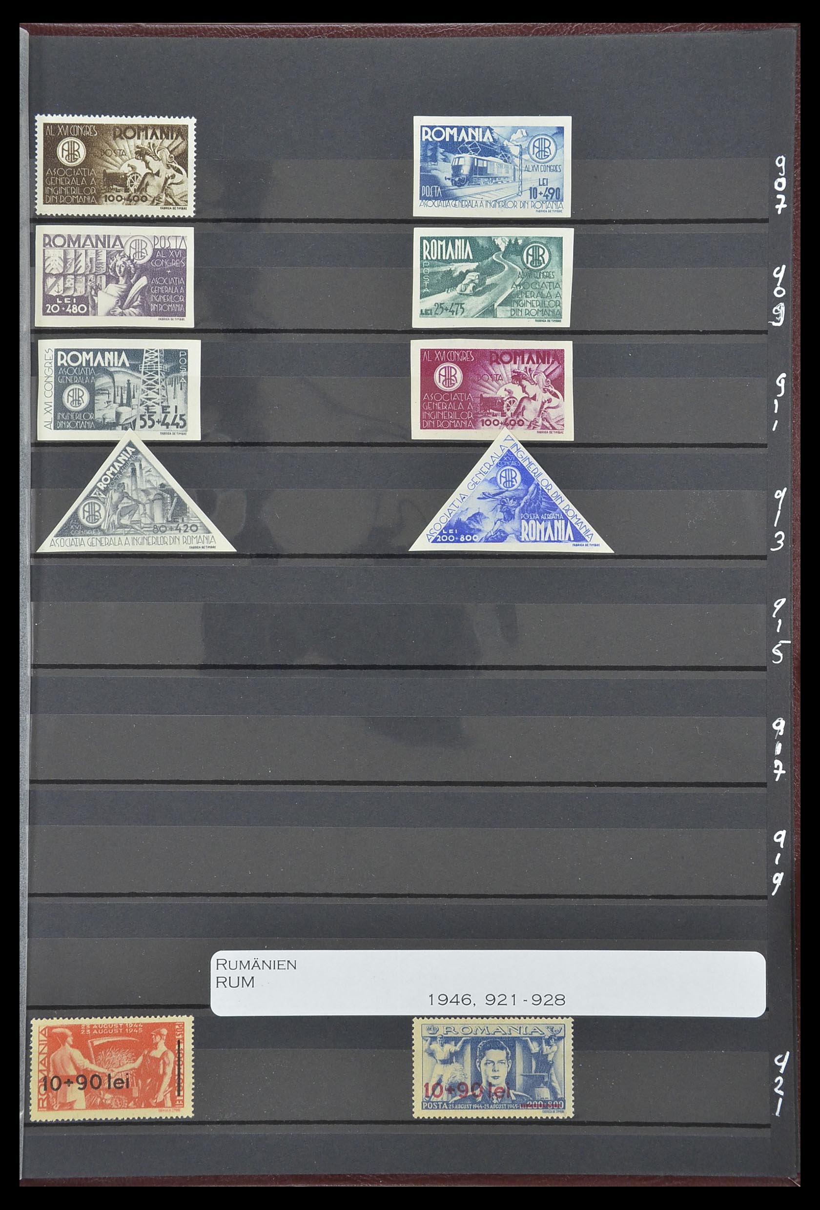 33902 057 - Postzegelverzameling 33902 Roemenië 1866-2001.