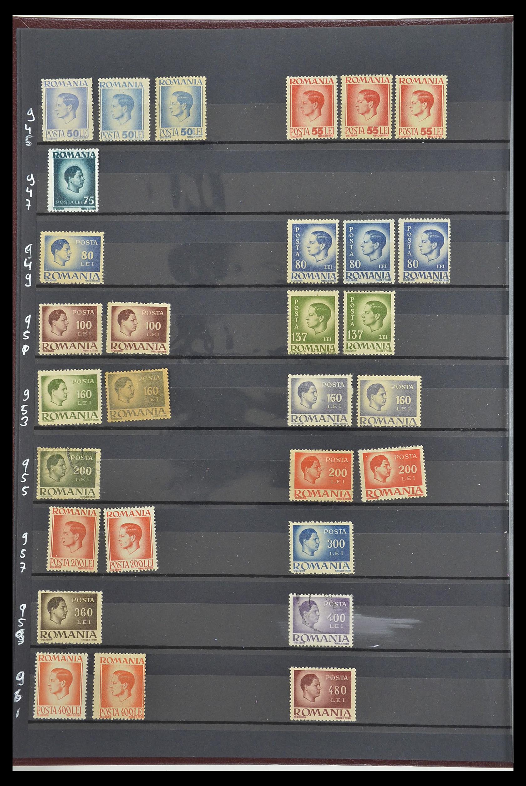33902 060 - Postzegelverzameling 33902 Roemenië 1866-2001.