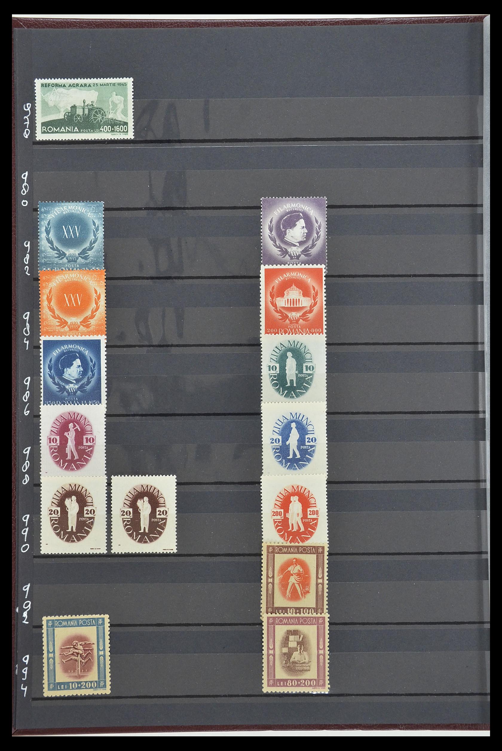 33902 062 - Postzegelverzameling 33902 Roemenië 1866-2001.
