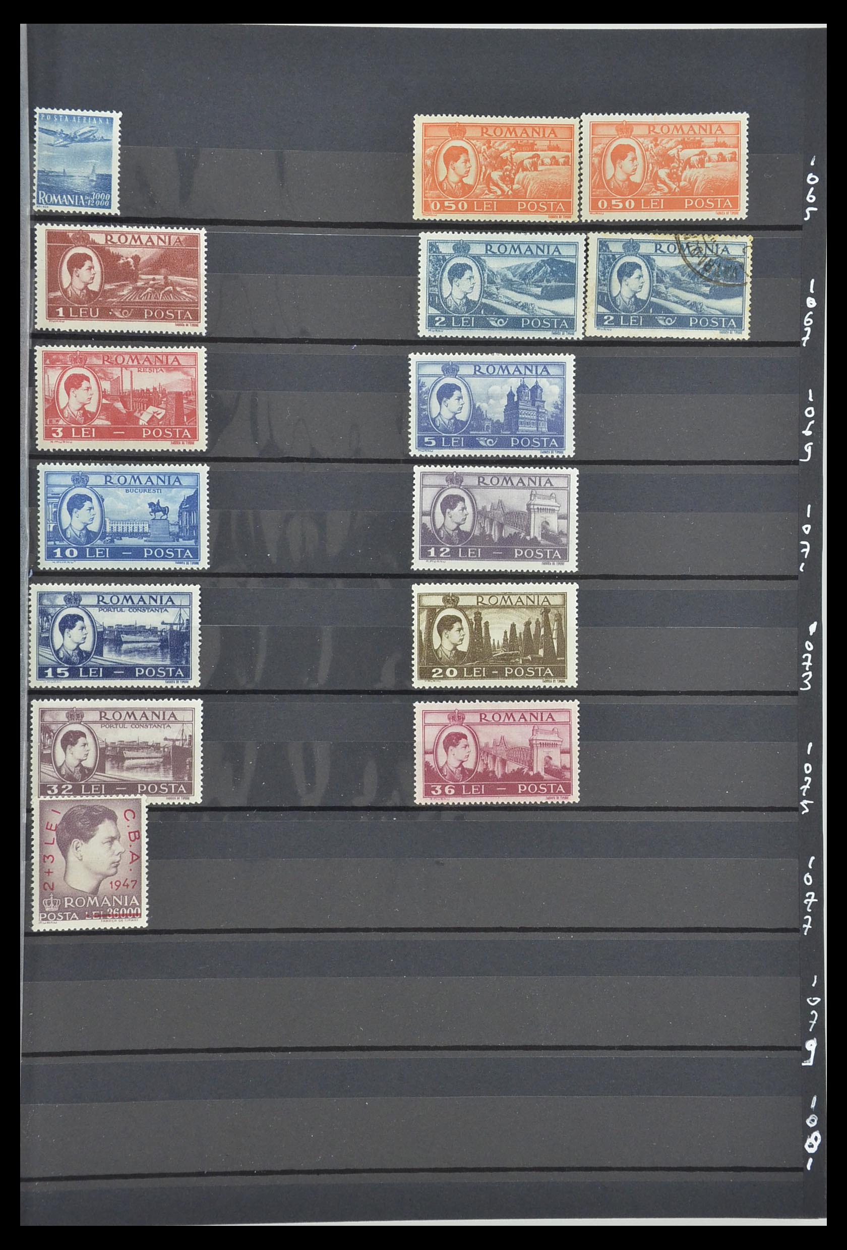 33902 067 - Postzegelverzameling 33902 Roemenië 1866-2001.