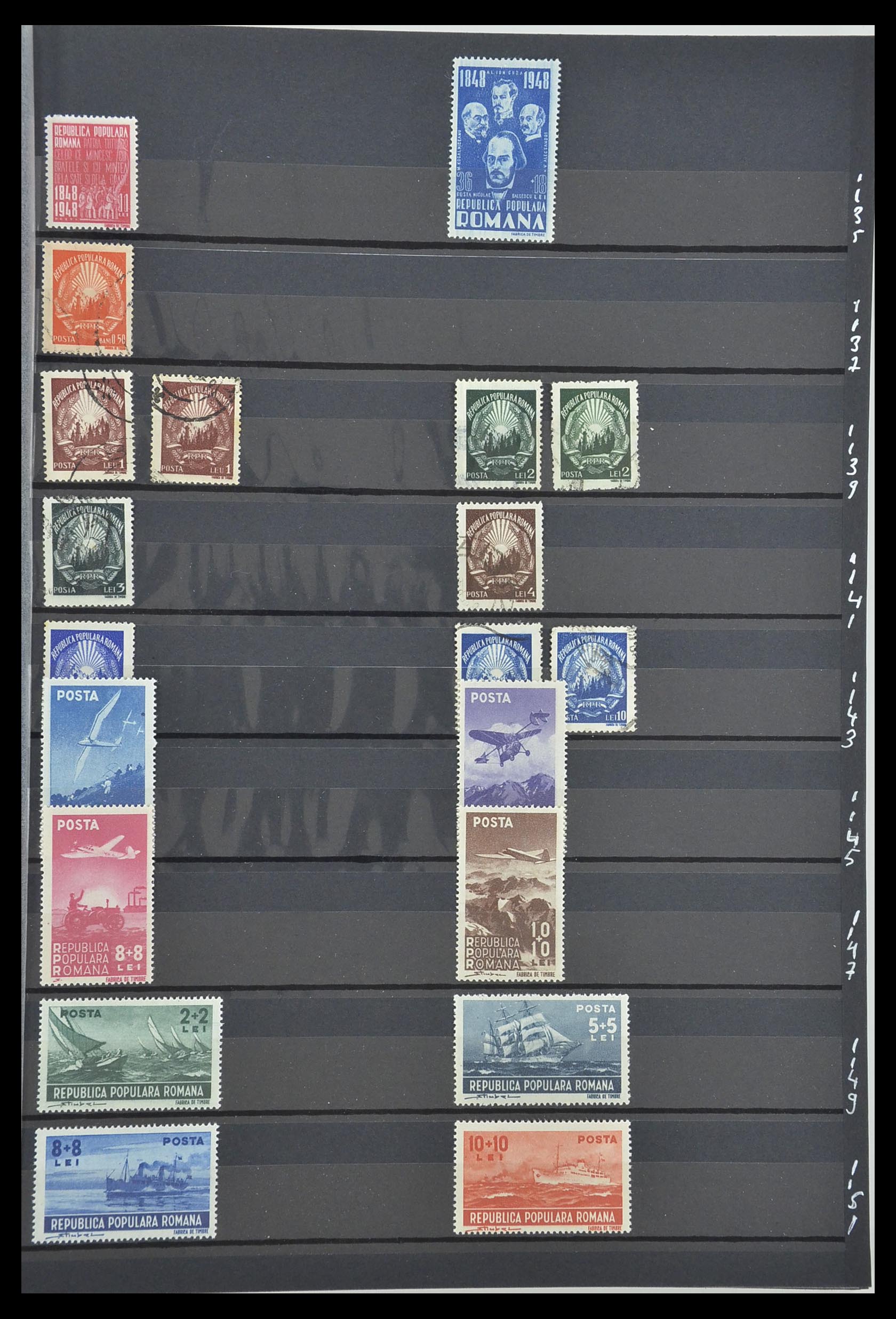 33902 071 - Postzegelverzameling 33902 Roemenië 1866-2001.