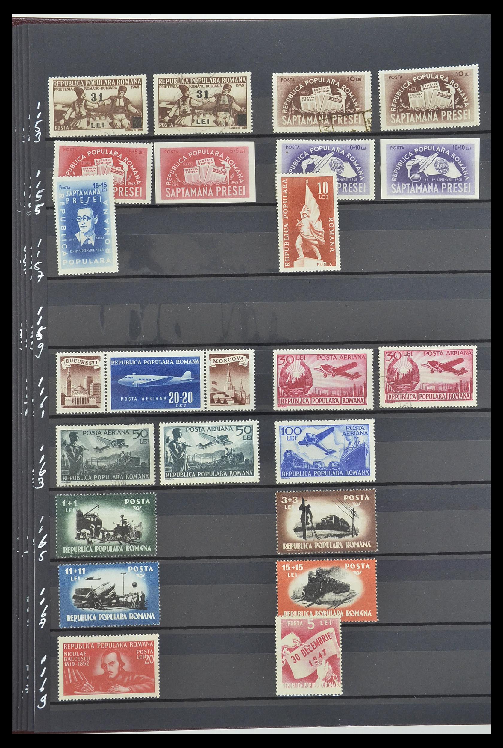 33902 072 - Postzegelverzameling 33902 Roemenië 1866-2001.